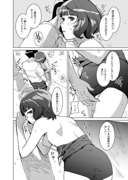 Action Kaki Sudare - Kantai collection Girl Fuck - Page 10