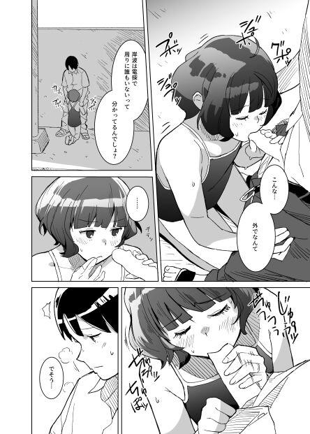 Action Kaki Sudare - Kantai collection Girl Fuck - Page 8
