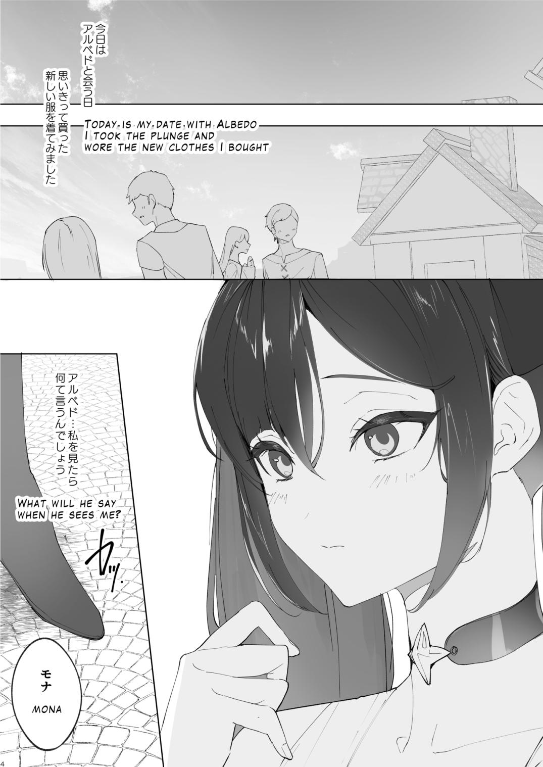 Married Kimi wa Kawaii - Genshin impact Freeteenporn - Page 3