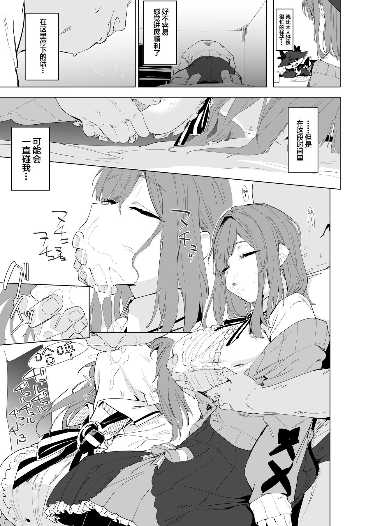 Straight Ganba LULU!! - Nijisanji Ass Sex - Page 7