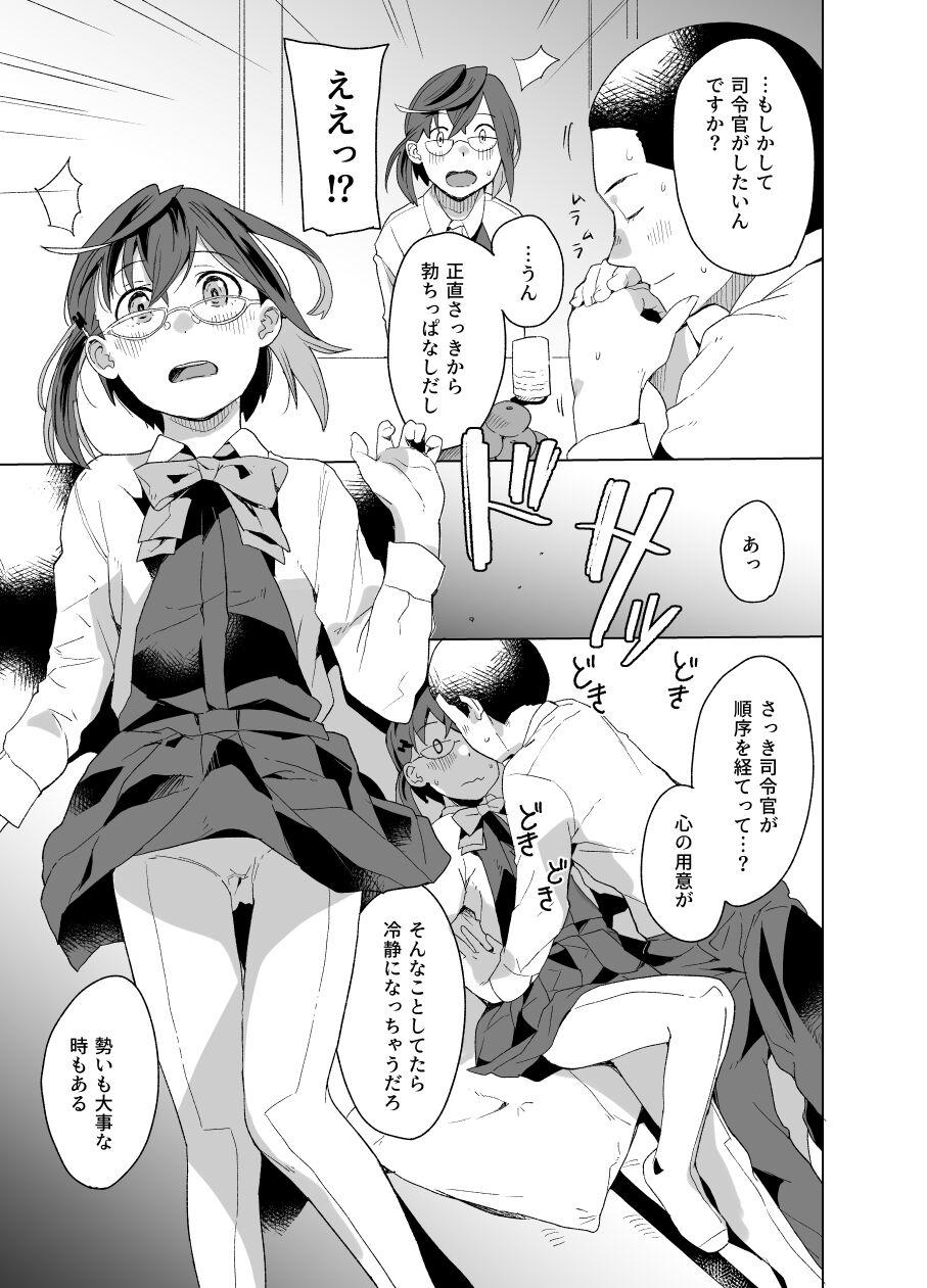 Stretch Honmono - Kantai collection Real Amateur Porn - Page 6