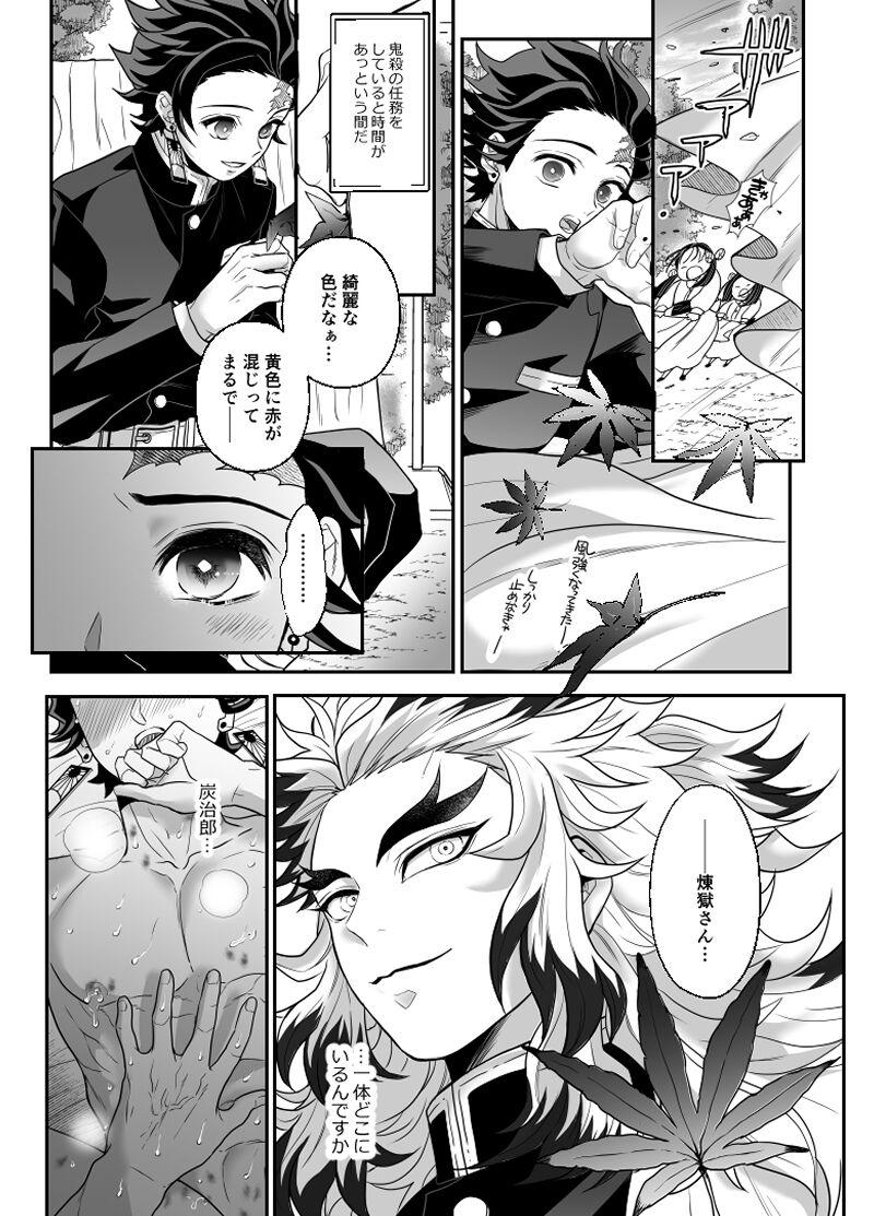 Cartoon Hasha no Ori - Kimetsu no yaiba | demon slayer Gay Deepthroat - Page 11