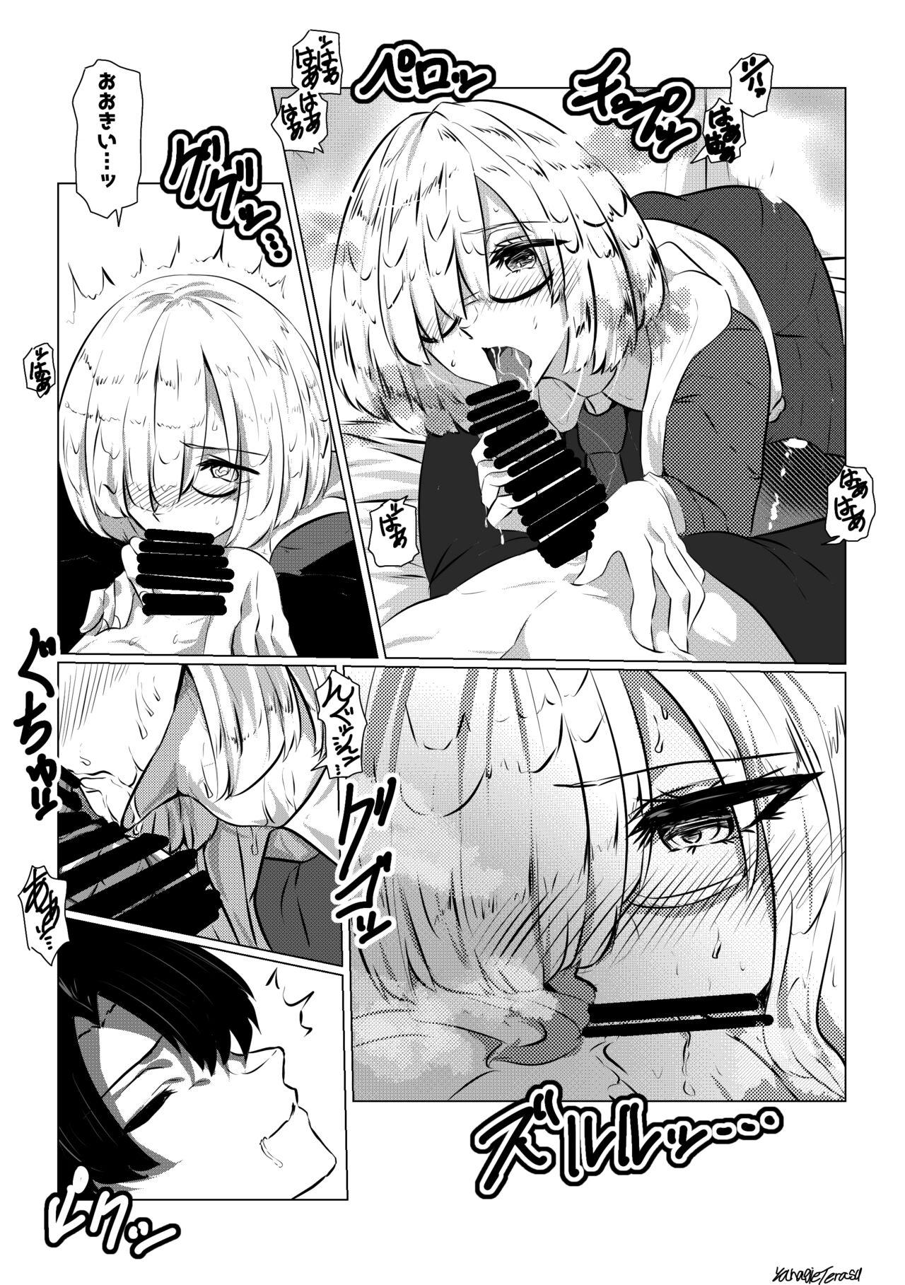 Passionate マシュの早朝ご奉仕 - Fate grand order Amatuer Porn - Page 2