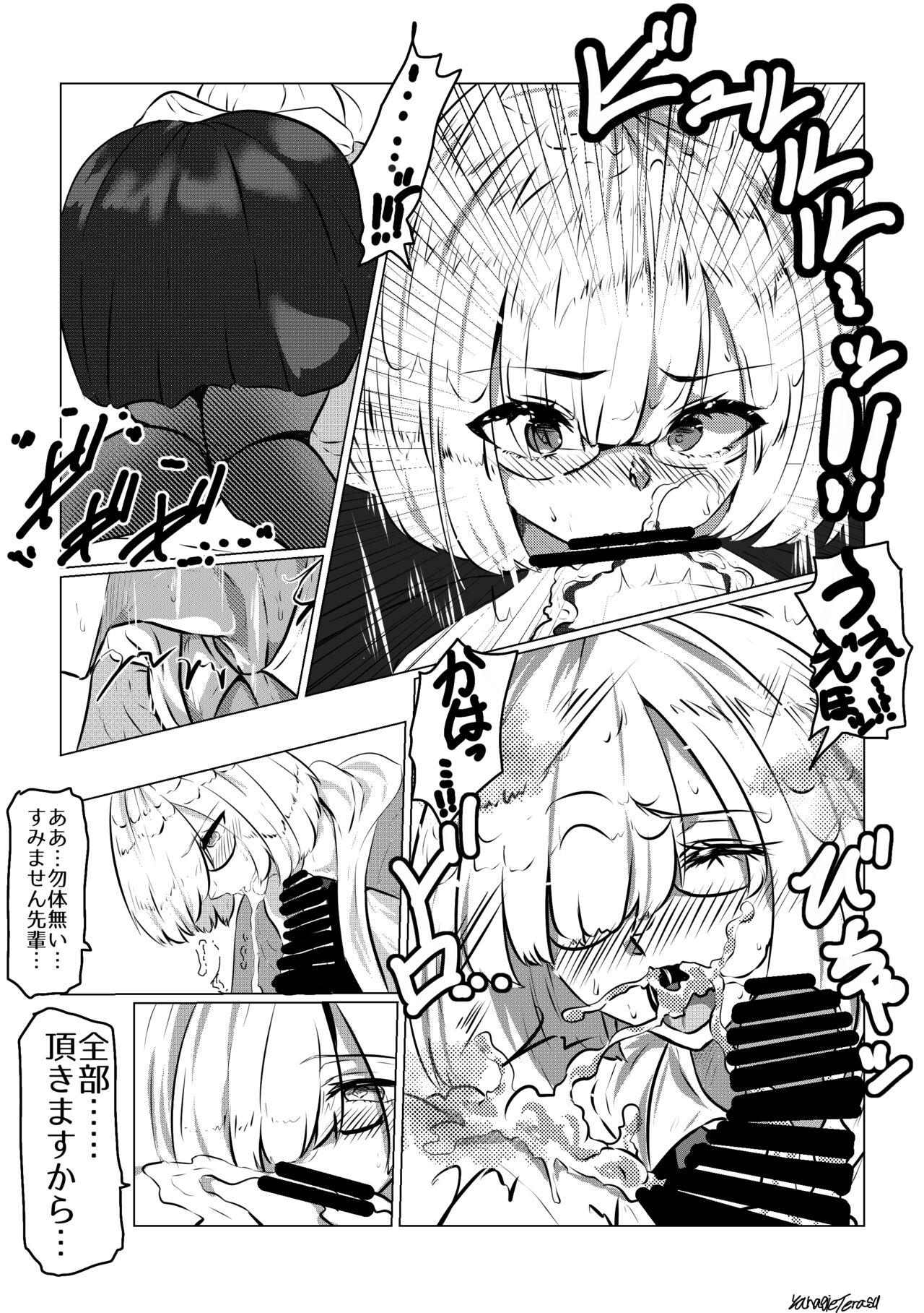 Passionate マシュの早朝ご奉仕 - Fate grand order Amatuer Porn - Page 3