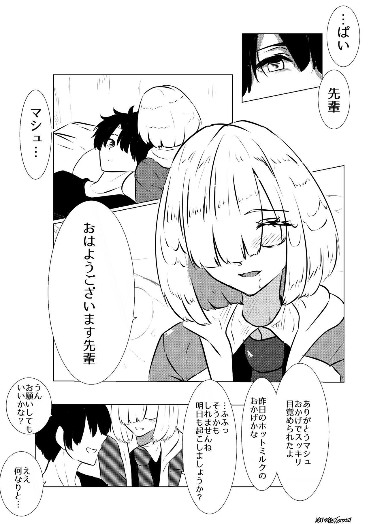 Passionate マシュの早朝ご奉仕 - Fate grand order Amatuer Porn - Page 4