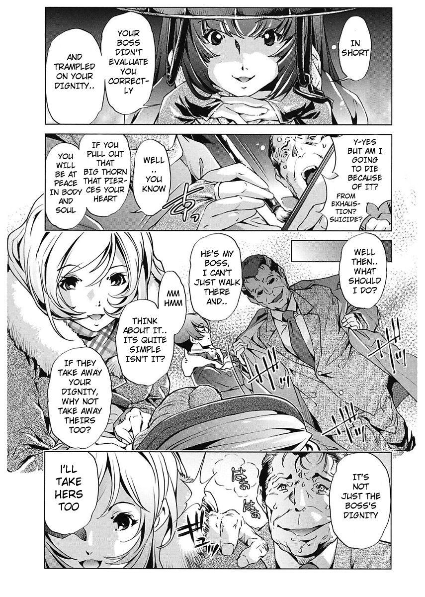 Cock Suck Jikan Teishi 6 Sa seta Oppai wa Yawarakai ka? She - Page 10