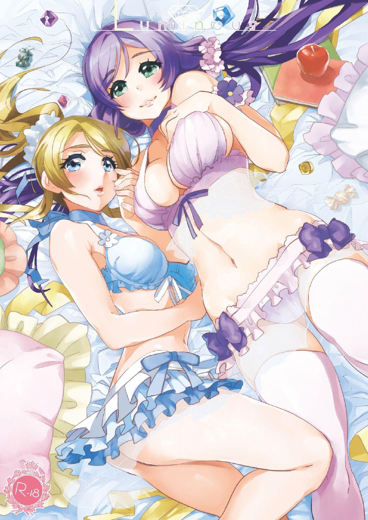 Doggystyle Luminous - Love live Humiliation - Page 1