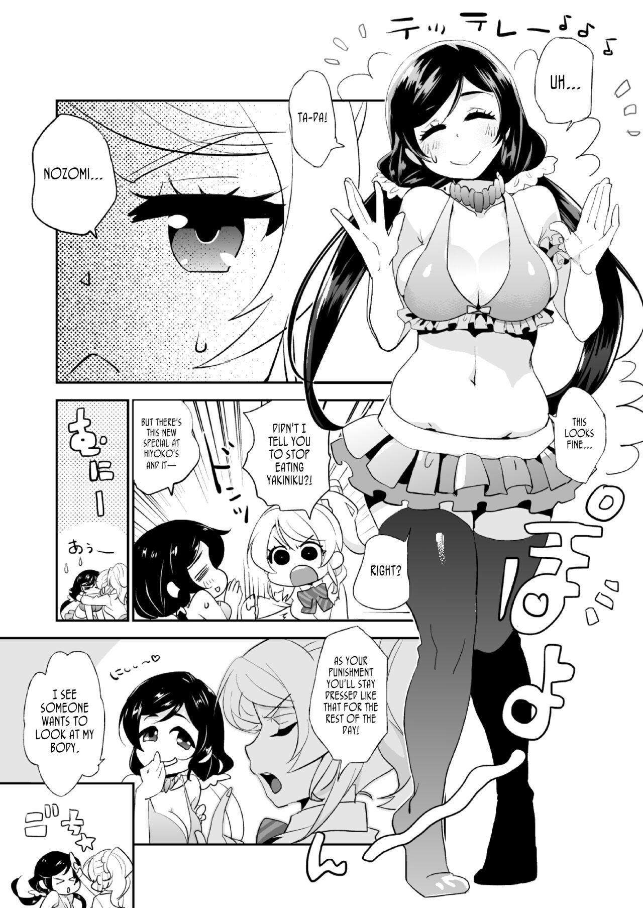Doggystyle Luminous - Love live Humiliation - Page 5