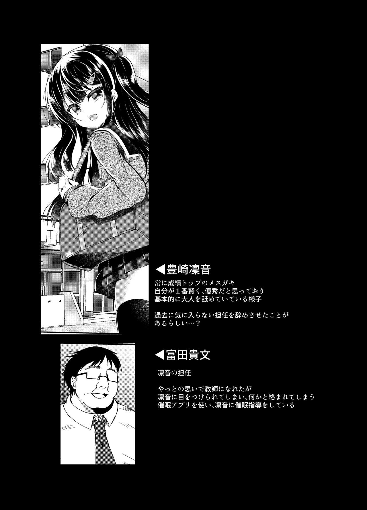 Freak Namaiki Mesugaki ni Saimin Seishidou - Original Firsttime - Page 2