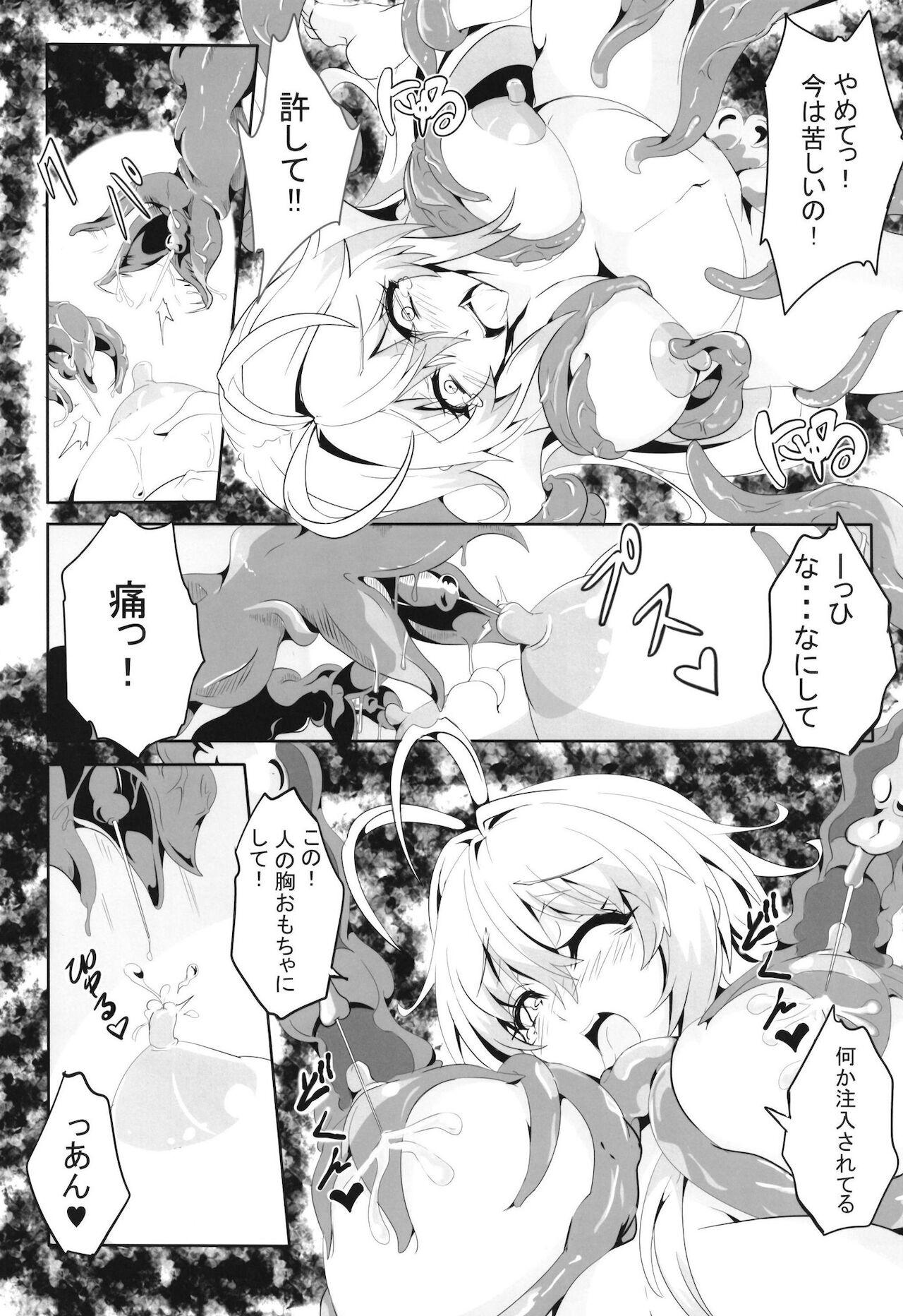 Baile Maki-chan no Bouken!! Ecchi na Dungeon Hen - Voiceroid Couples - Page 12