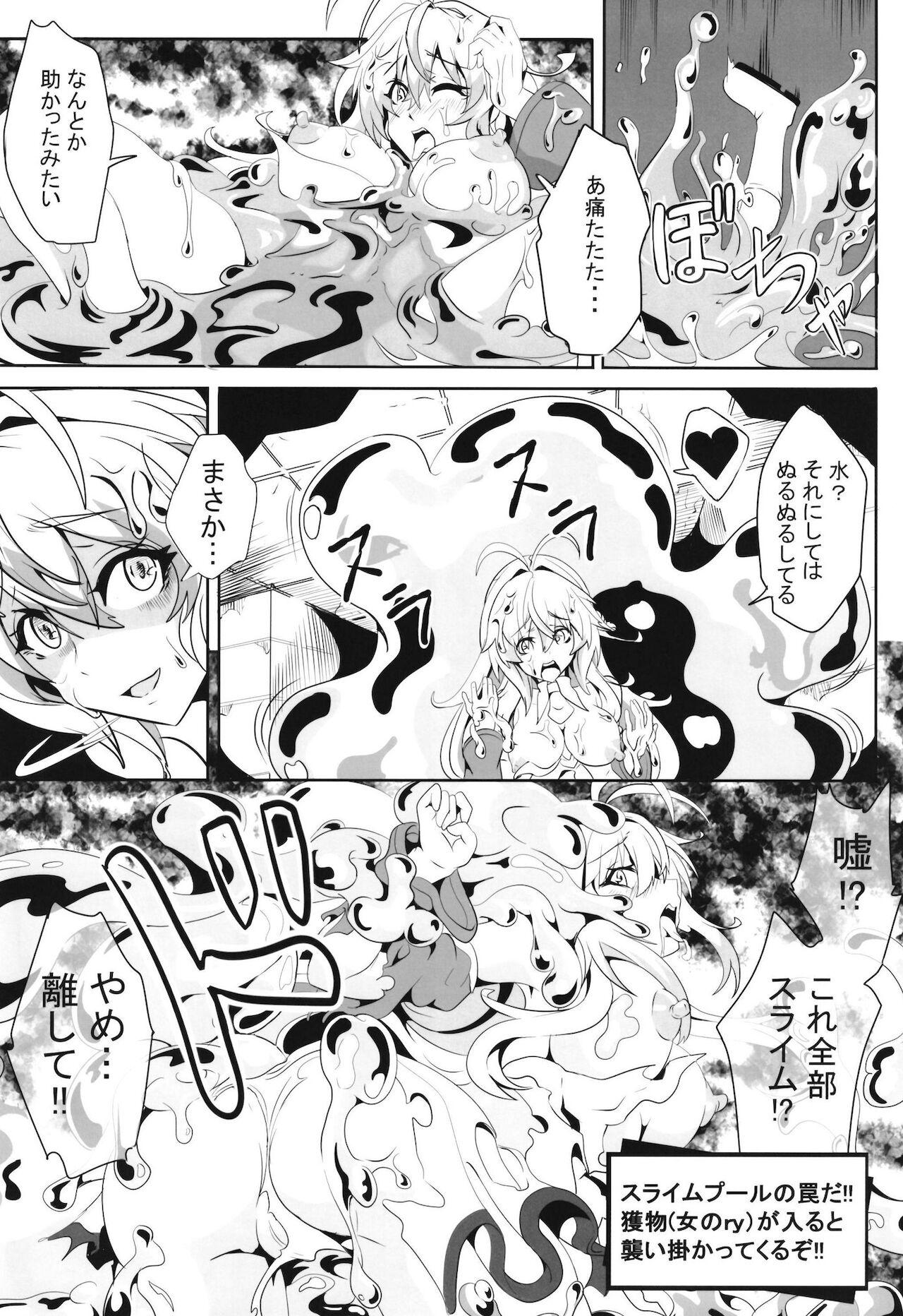 Condom Maki-chan no Bouken!! Ecchi na Dungeon Hen - Voiceroid Pervert - Page 9