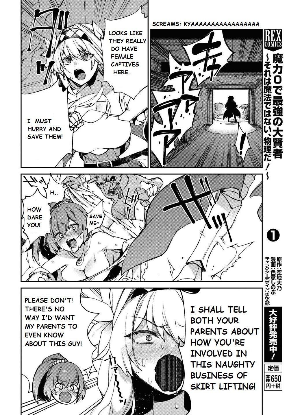 Doctor Onna Kishi Goblin | Female Knight Goblin Ch. 1 Babysitter - Page 4