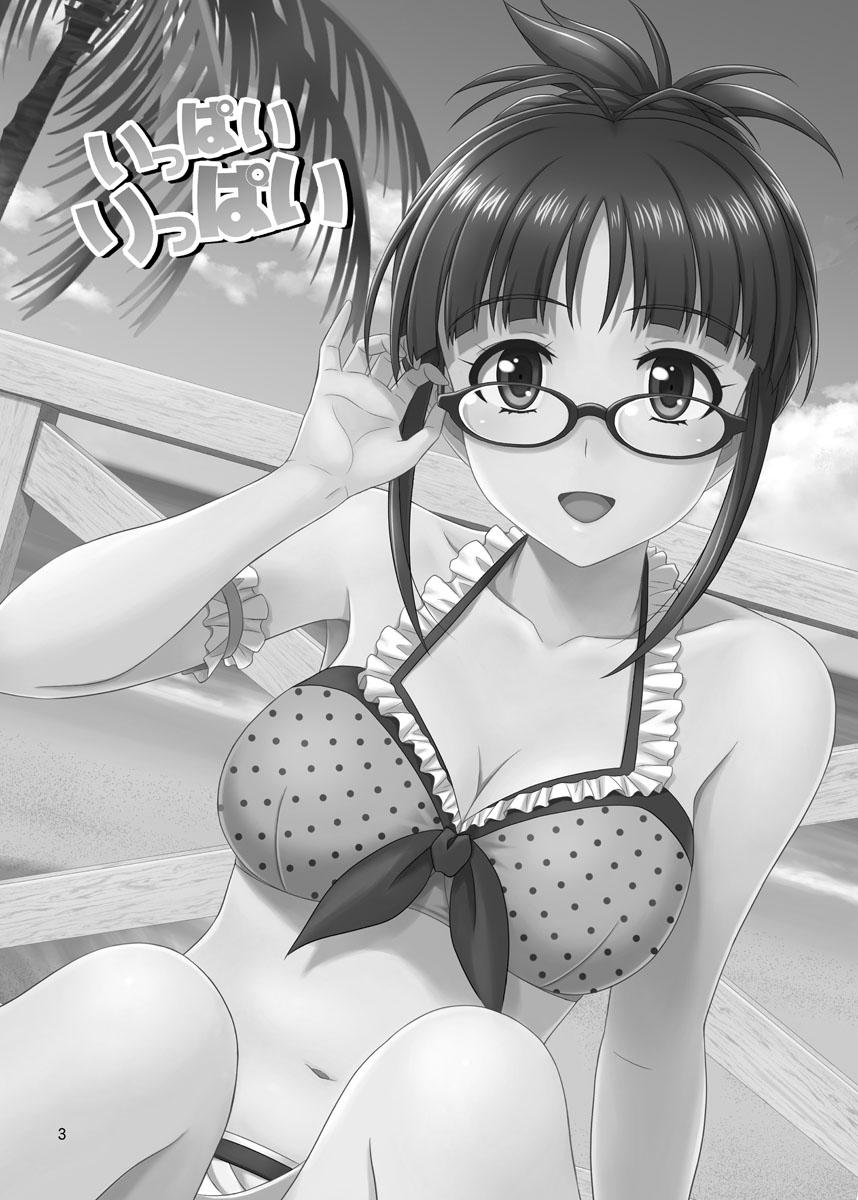 Selfie Ippai Rippai - The idolmaster Daddy - Picture 3