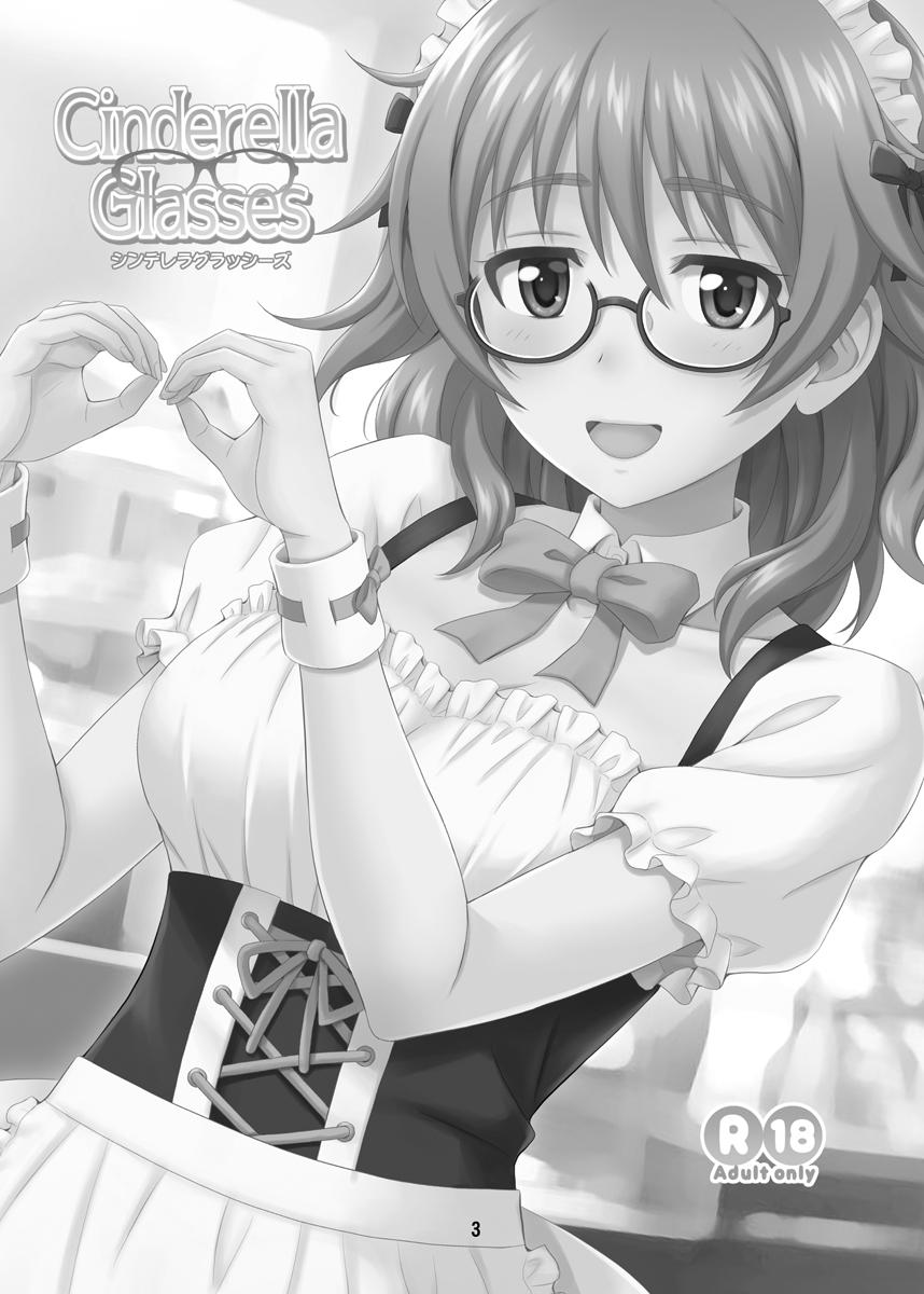 Shaved Pussy Cinderella Glasses - The idolmaster Sex Toys - Page 3
