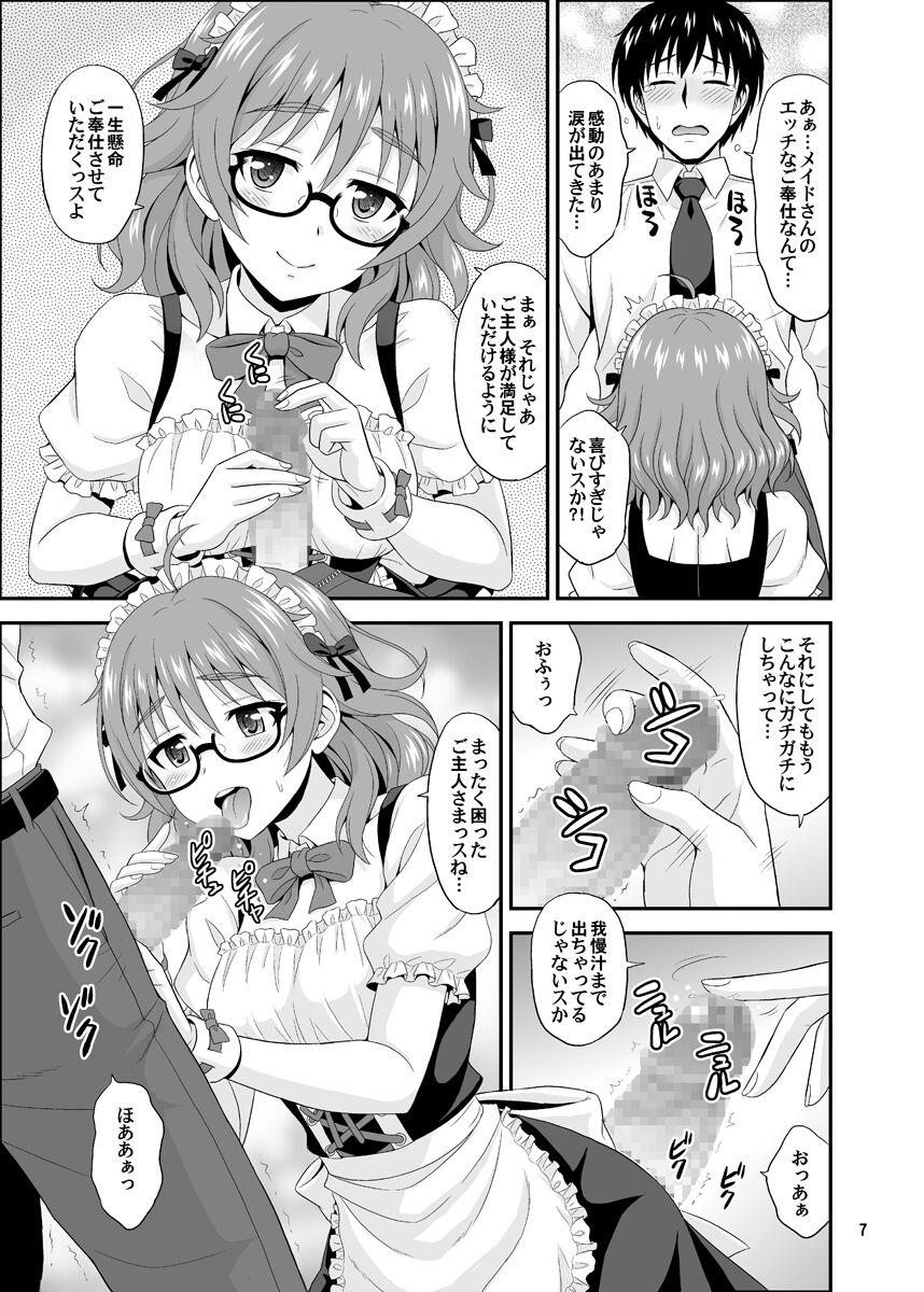 Cum Eating Cinderella Glasses - The idolmaster Oral Sex - Page 7