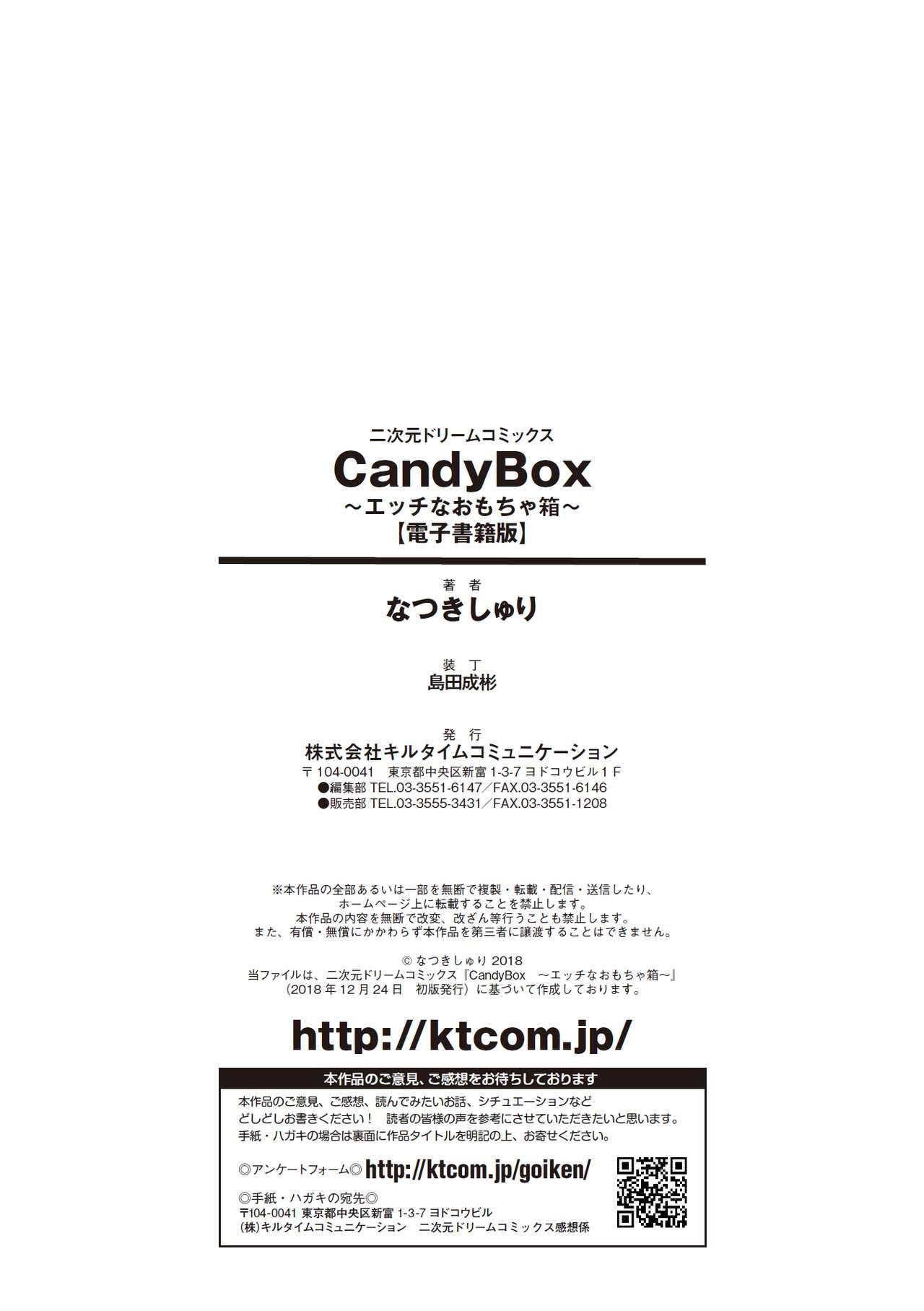 CandyBox 185