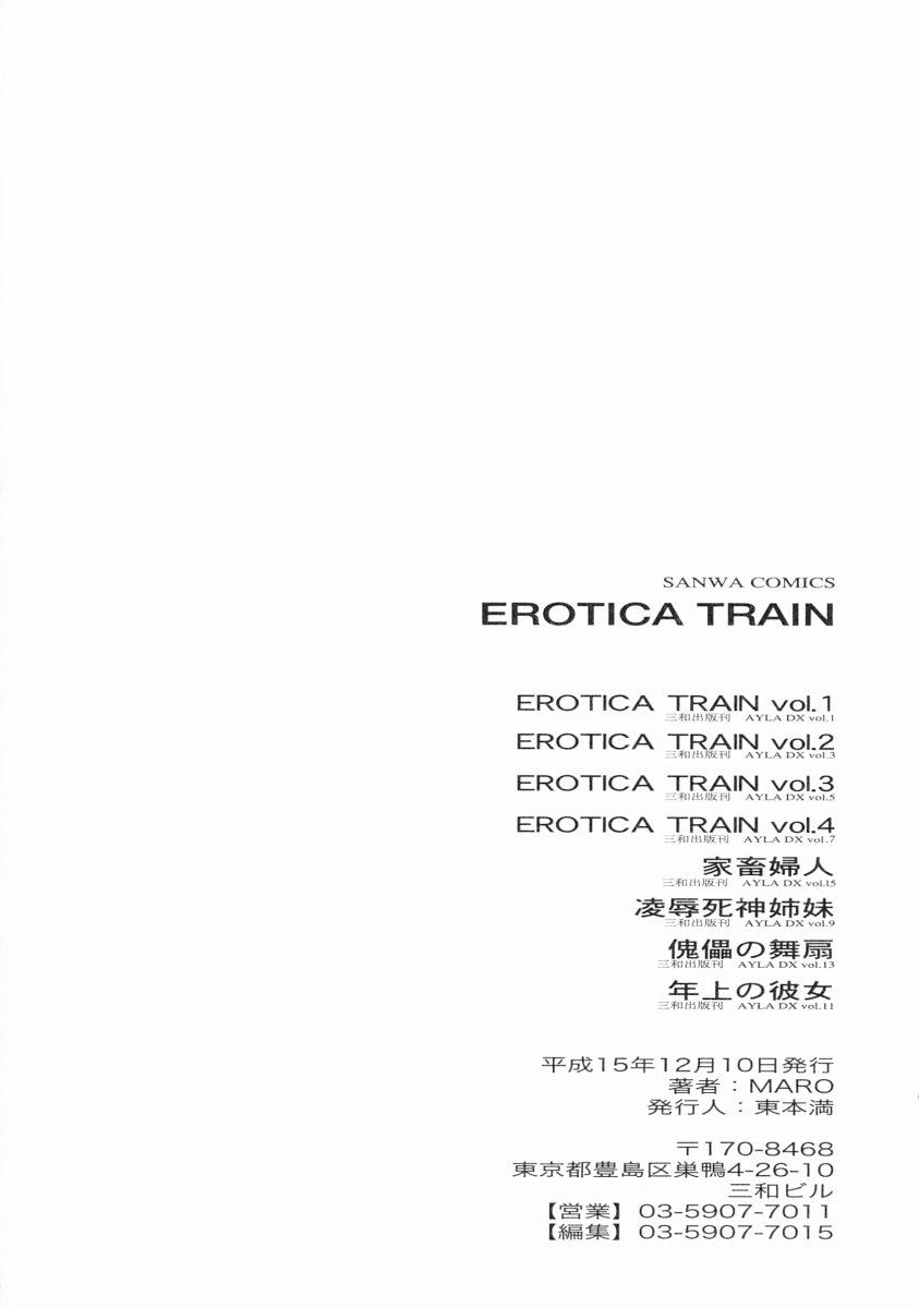 Erotica Train 166