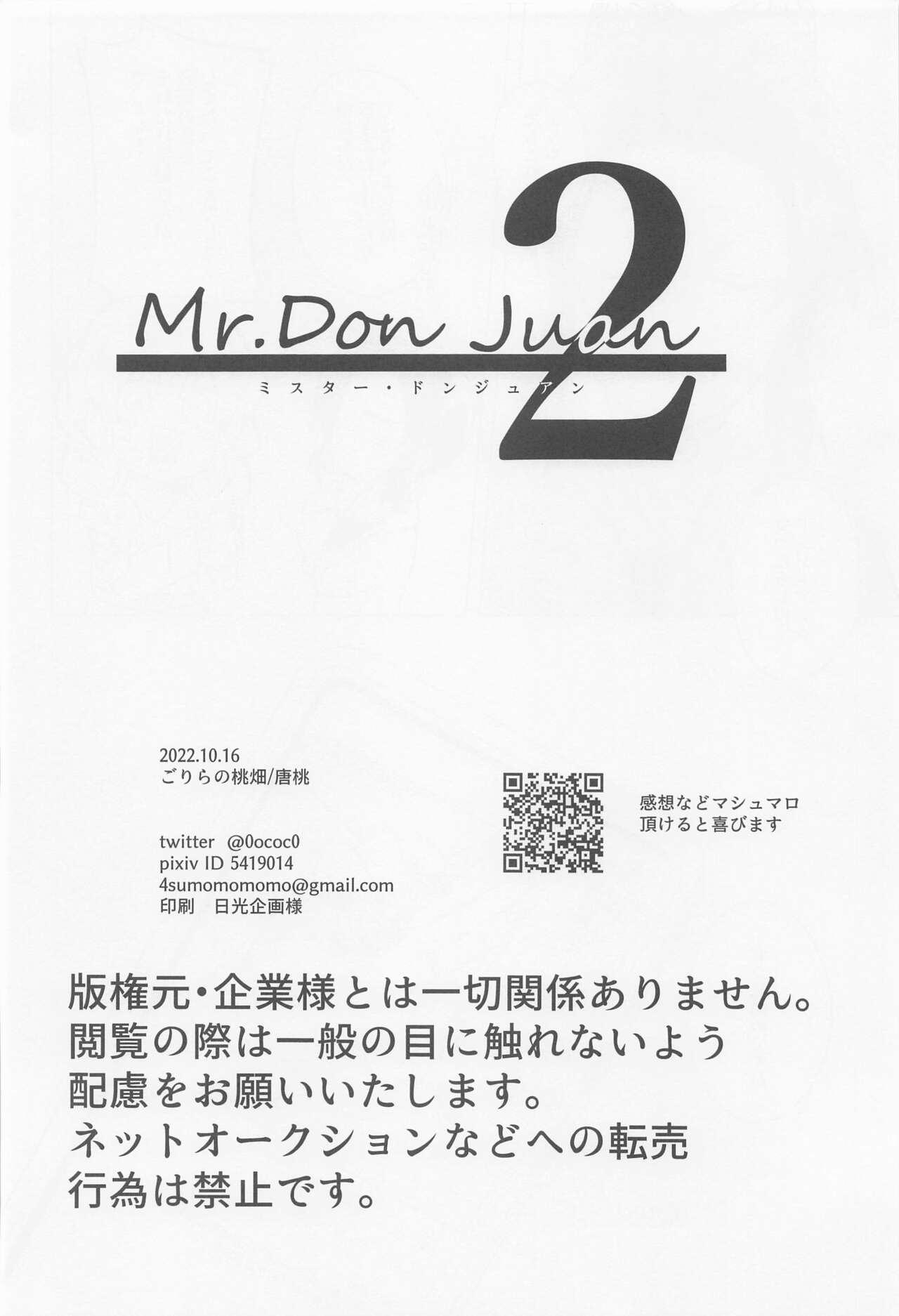 Mr．Don Juan 2 50