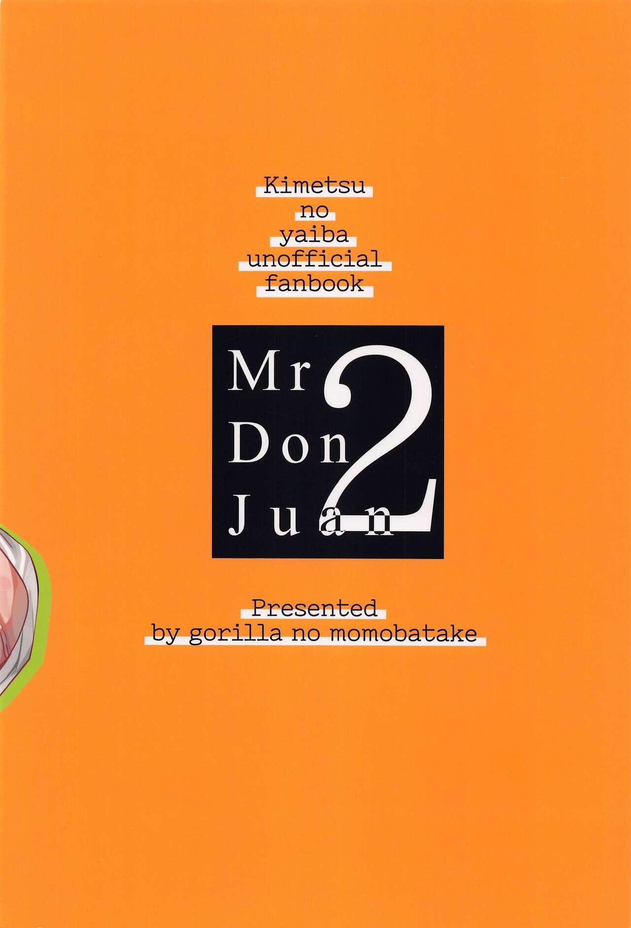 Mr．Don Juan 2 51