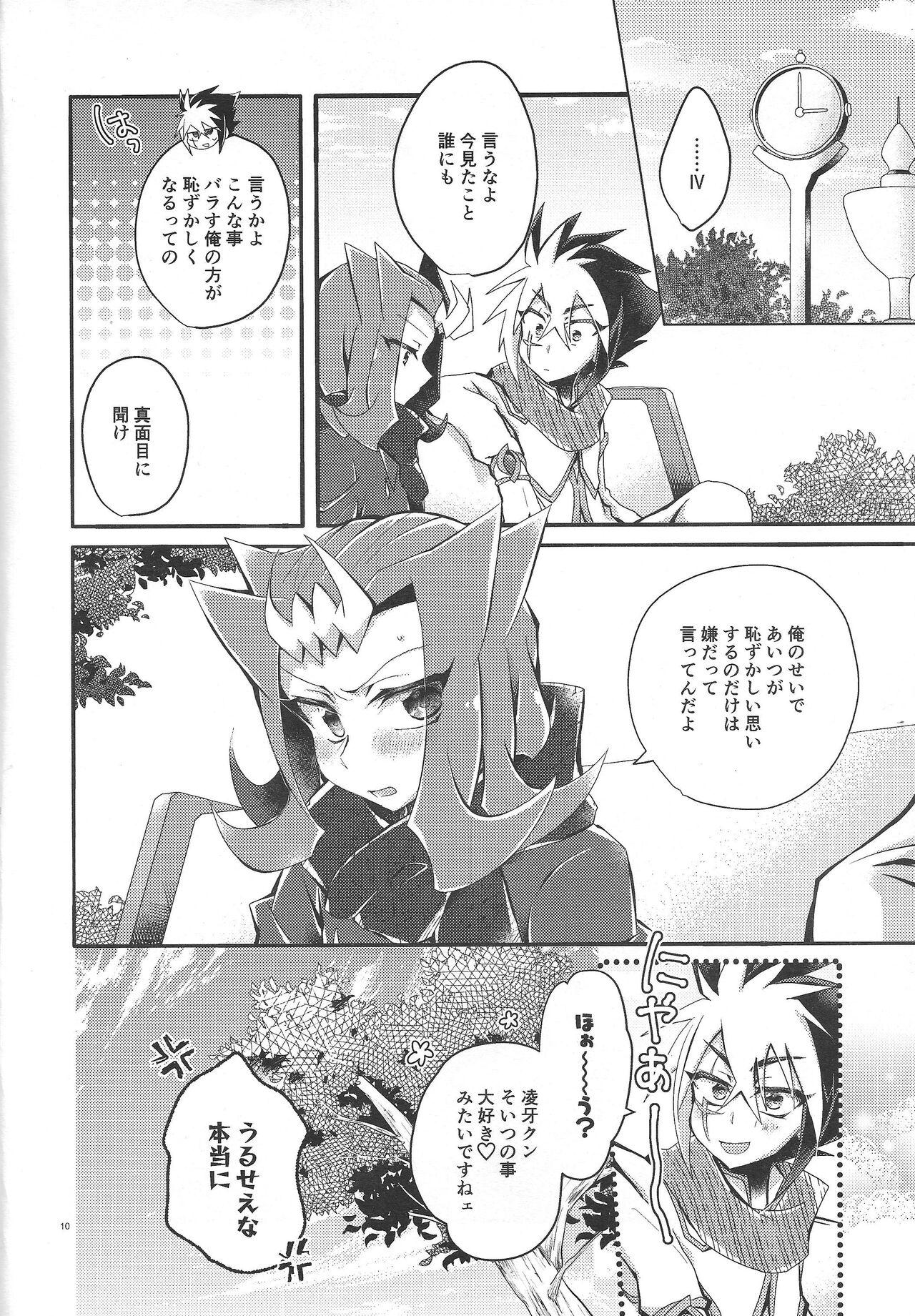 Oral Sex Koi no nan wa ai de toke - Yu gi oh zexal Esposa - Page 9