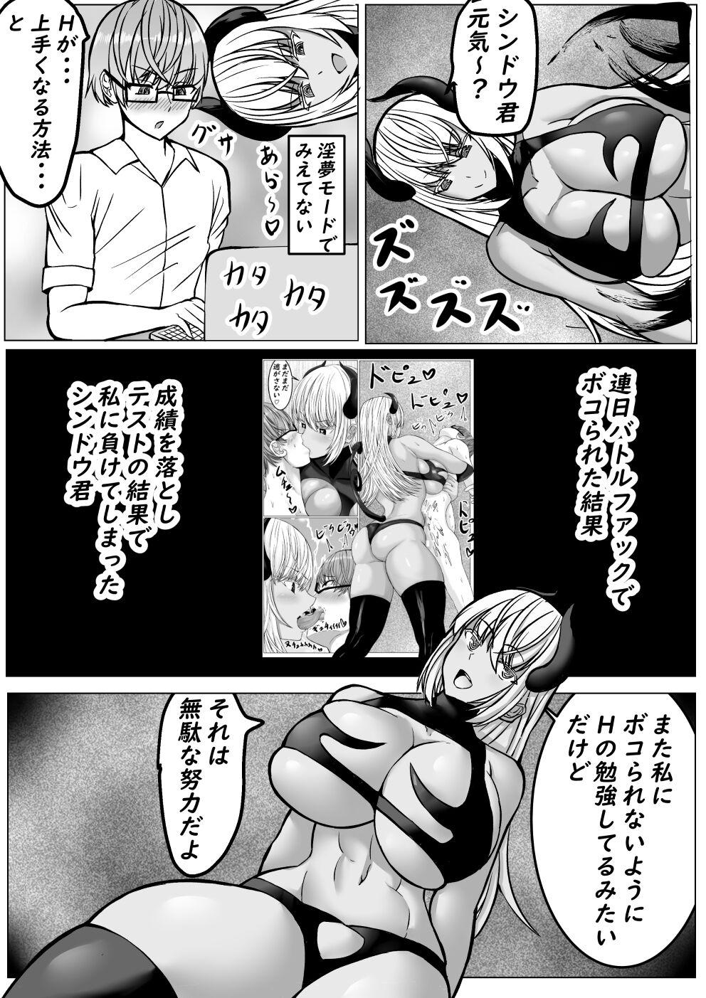 Slut Mesu Danshi Sessen no Sue ni Haiboku - Original Public Sex - Page 6