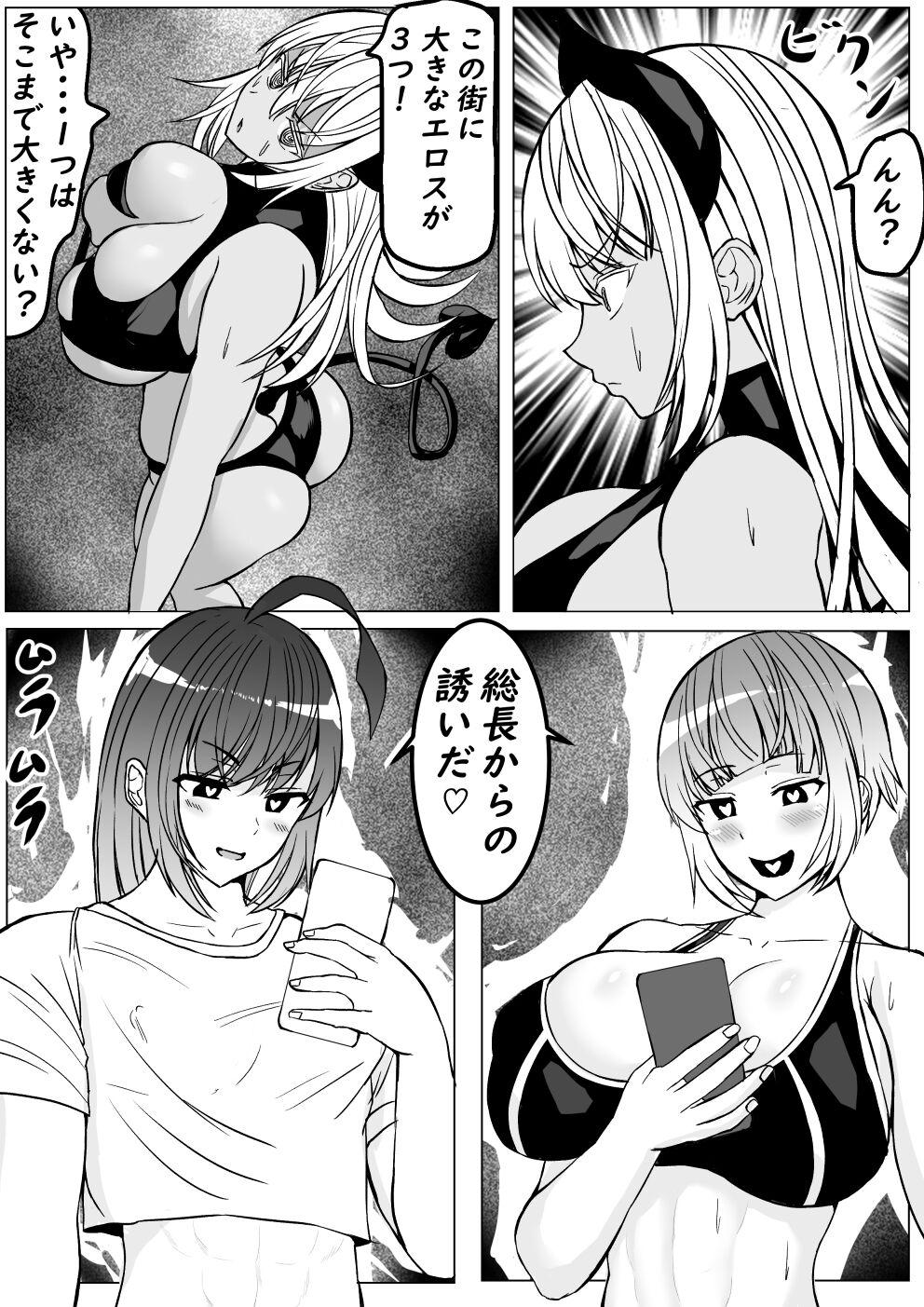 Slut Mesu Danshi Sessen no Sue ni Haiboku - Original Public Sex - Page 8