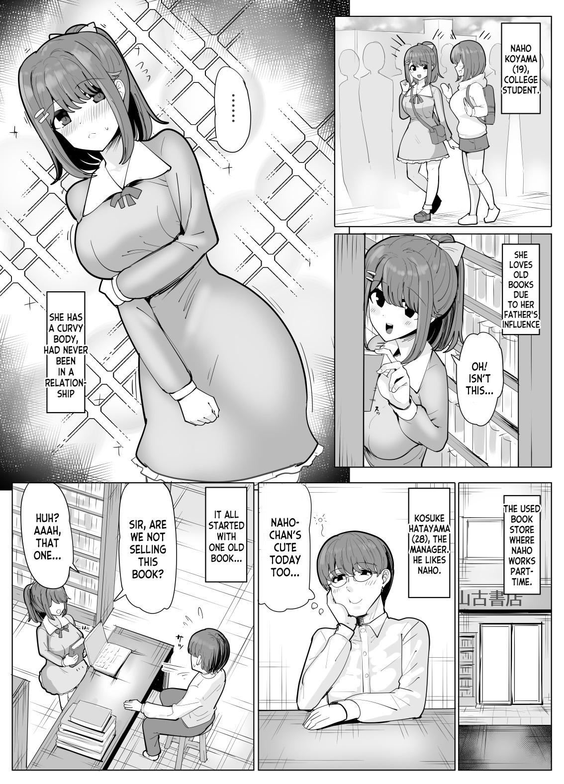 Office College Girl Taken Over by an Old Man 1+2 - Original Pakistani - Page 1