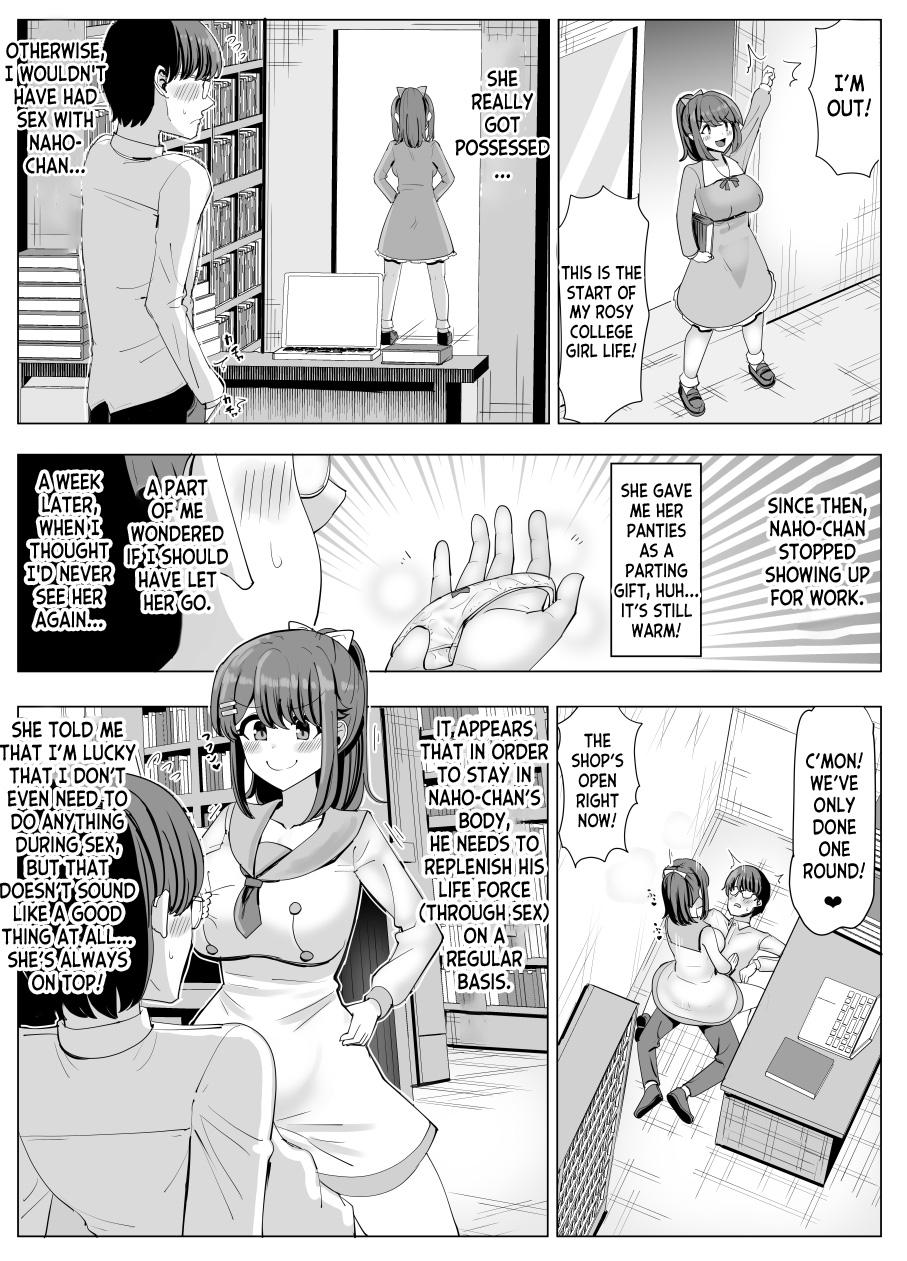 Office College Girl Taken Over by an Old Man 1+2 - Original Pakistani - Page 9