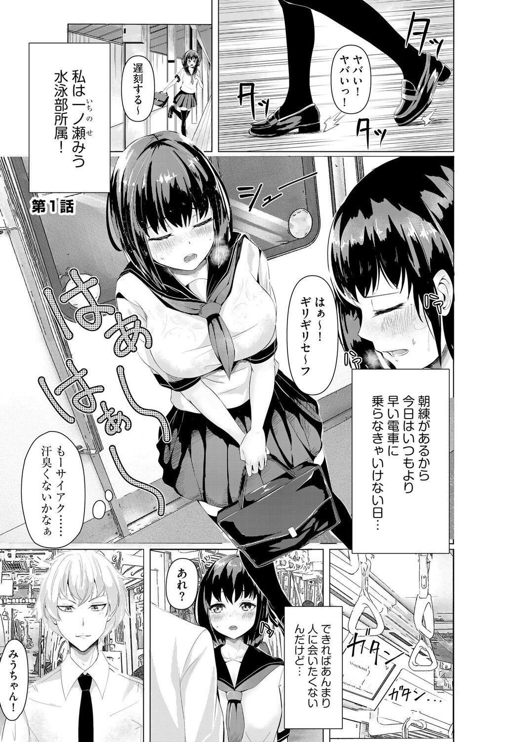 Riding Cock Oji-san Shuudan Chikan Densha Kuso Namaiki na Joshikousei o Wakarase Sex Amateur Teen - Page 7