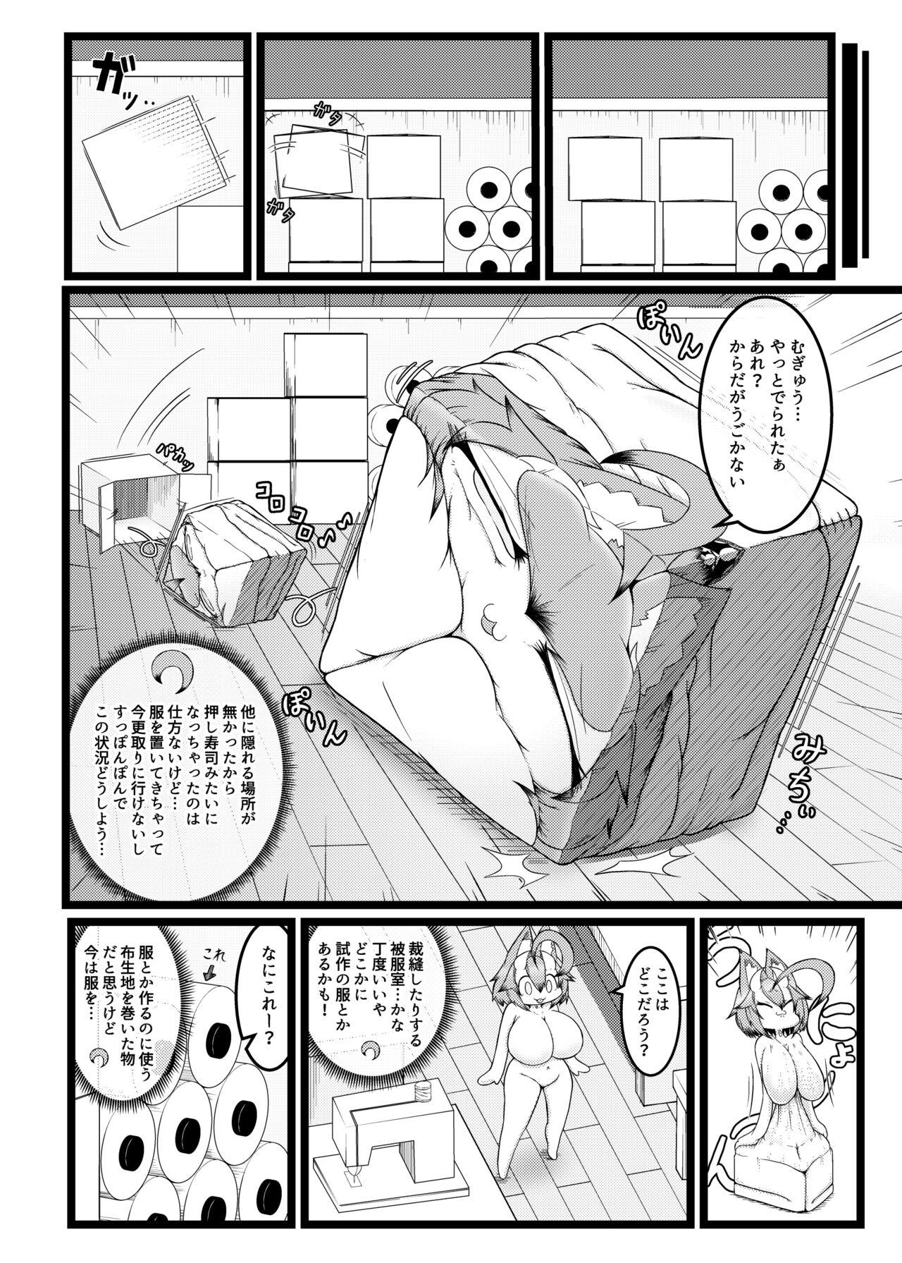 Cunnilingus Ryū Musume o Ekitai Shōjozuke Senryaku Rubdown - Page 10