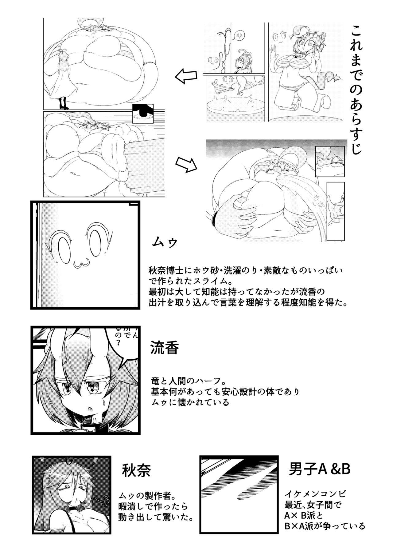 Milfs Ryū Musume o Ekitai Shōjozuke Senryaku Close Up - Page 4