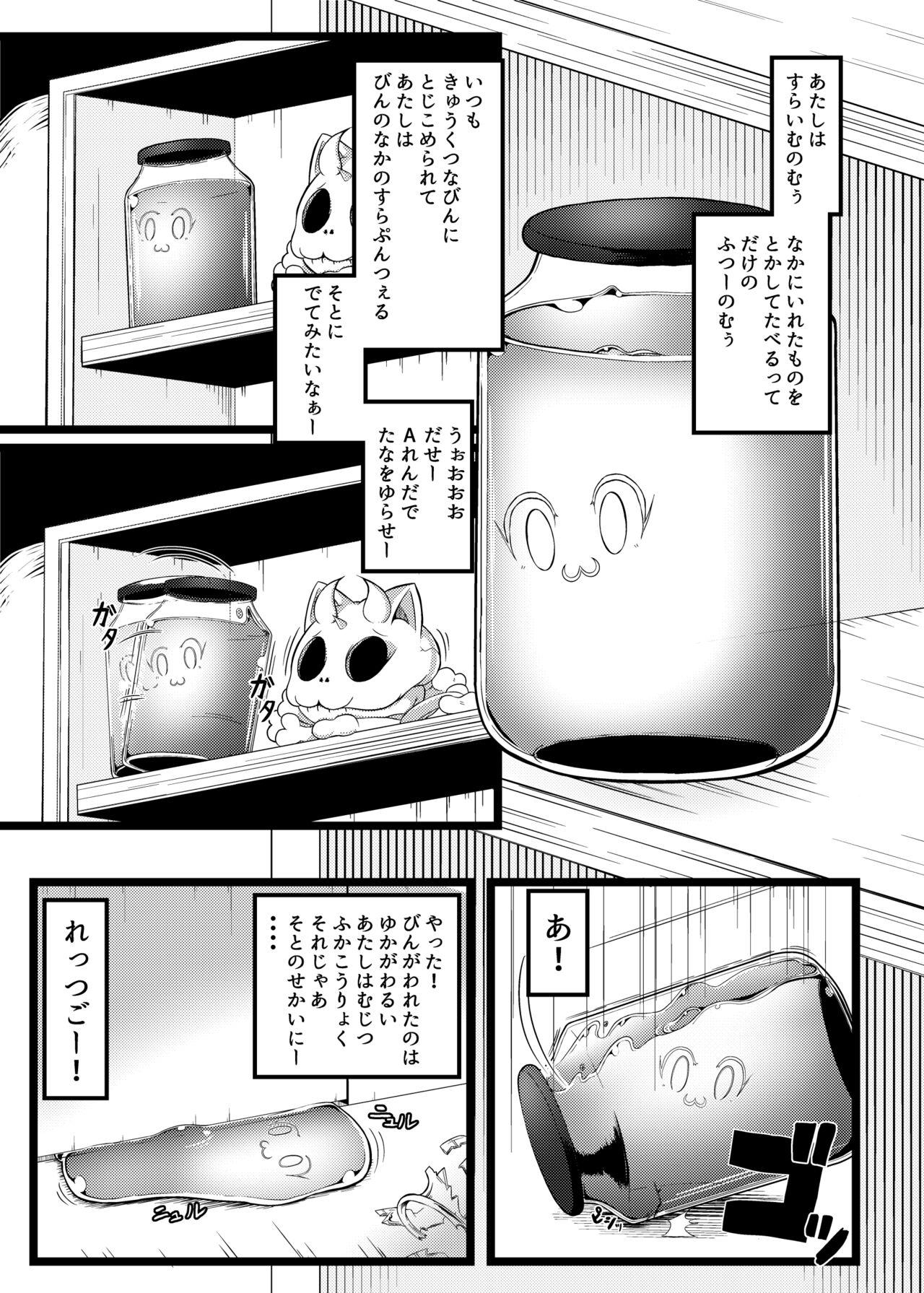 Milfs Ryū Musume o Ekitai Shōjozuke Senryaku Close Up - Page 5