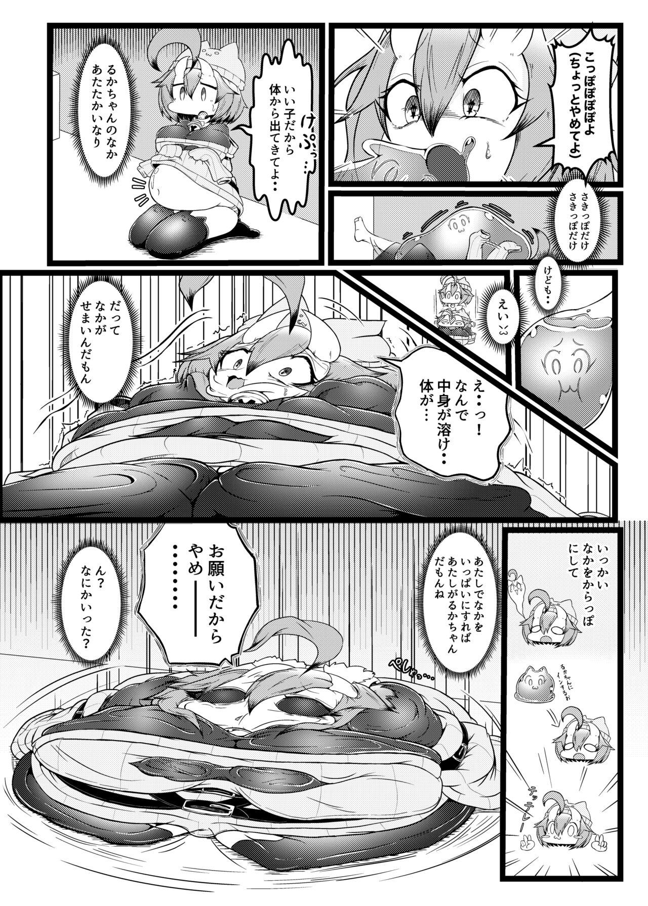 Cunnilingus Ryū Musume o Ekitai Shōjozuke Senryaku Rubdown - Page 8