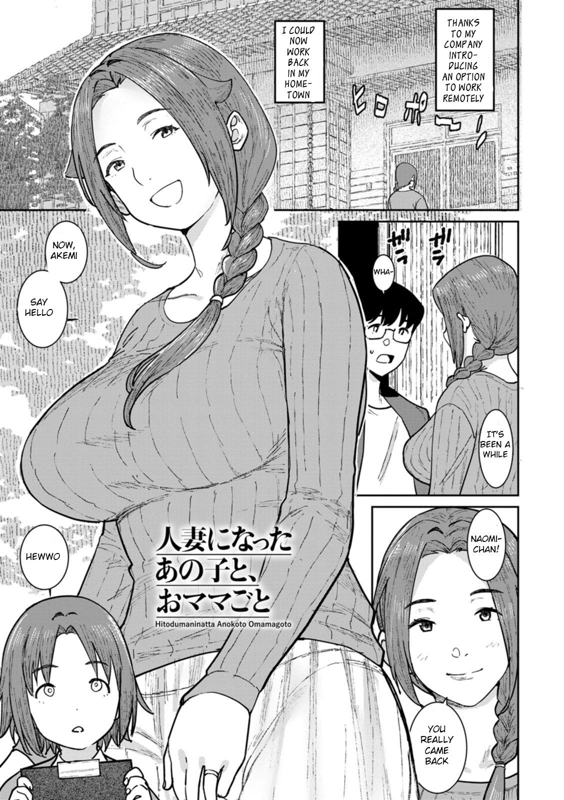 Tokunou Mama Milk 26