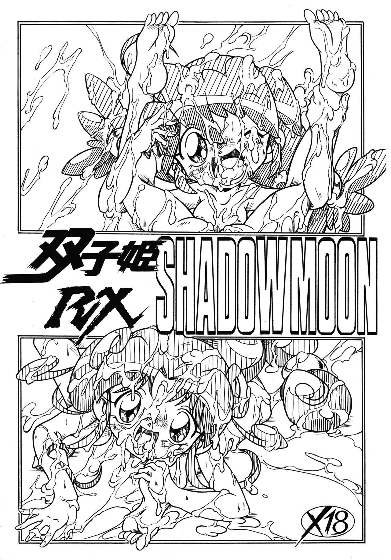 Korean Futago Hime RX SHADOWMOON - Fushigiboshi no futagohime | twin princesses of the wonder planet Cum Shot - Page 1