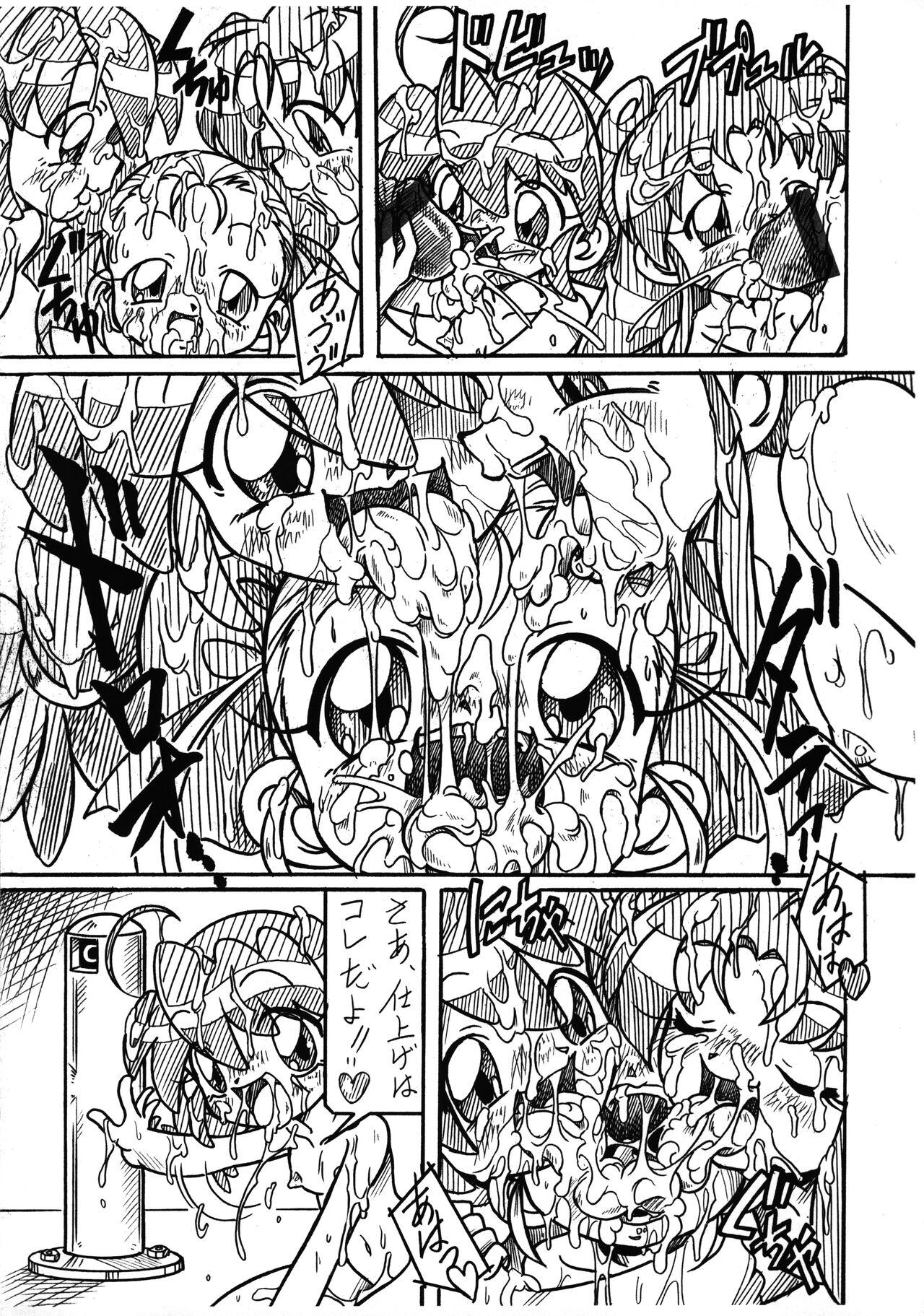 Oldyoung Futago Hime RX Subete wa Kimi o Ai suru tame ni - Fushigiboshi no futagohime | twin princesses of the wonder planet Hardcore - Page 5