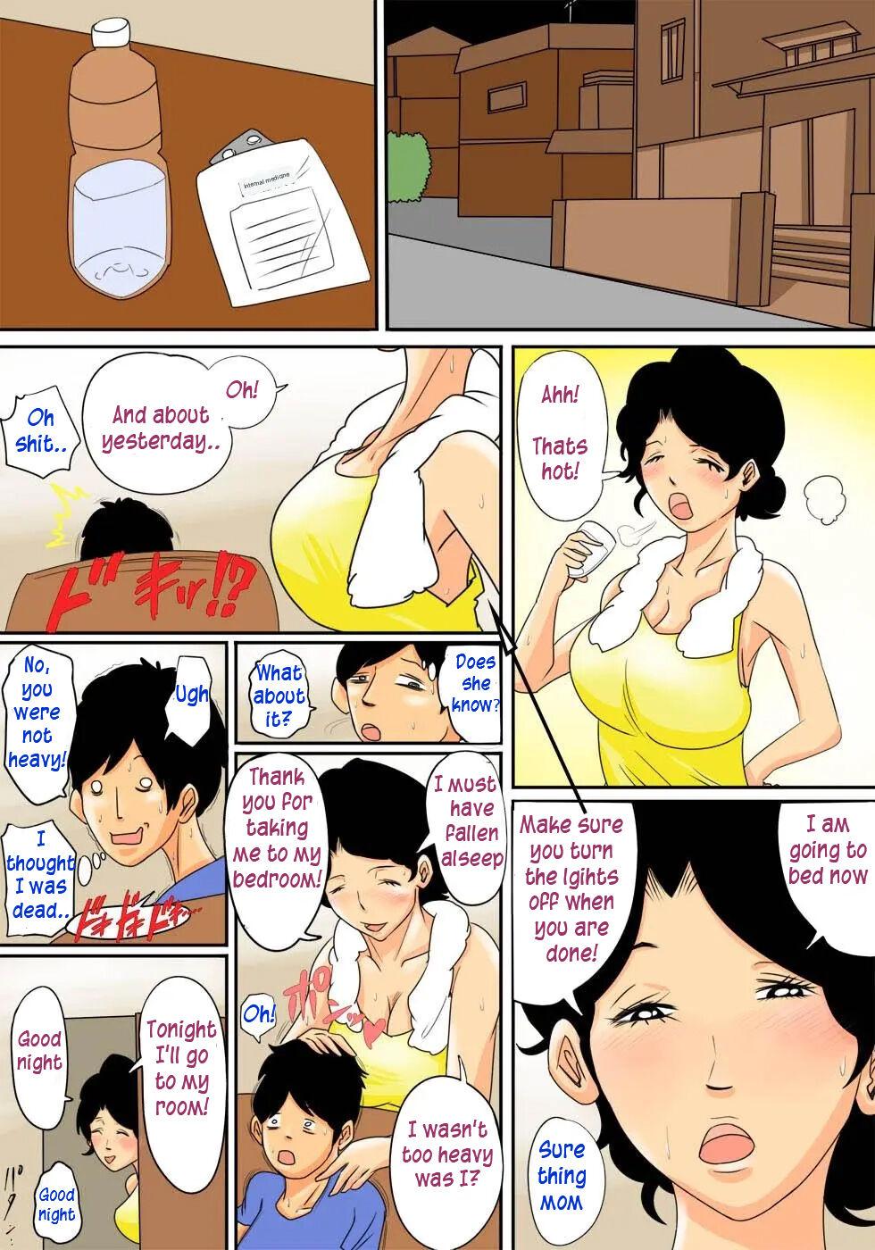 Perrito The Mother Who Fell Asleep - Original Sex Tape - Page 7