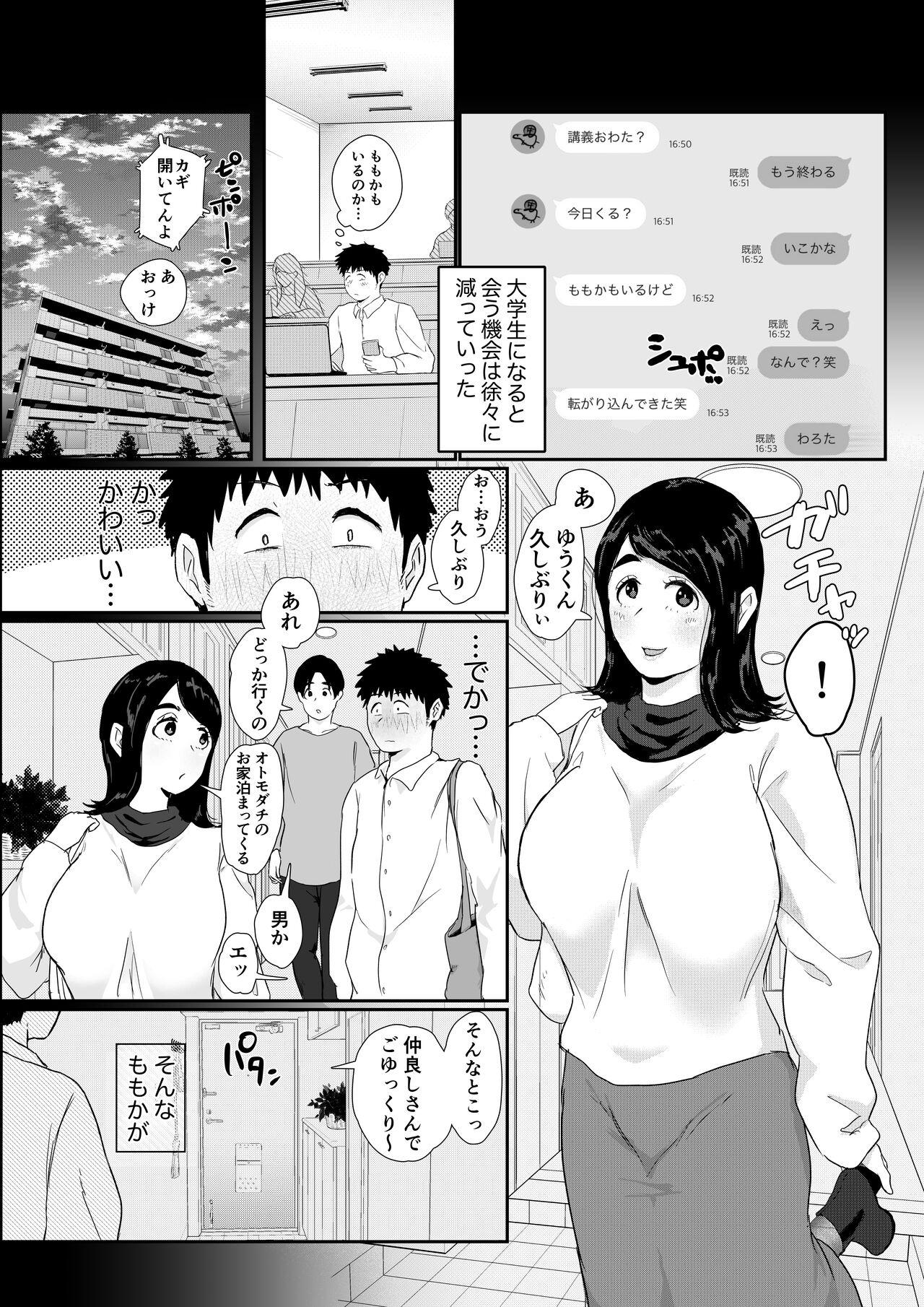 Blacks Tomodachi no Imouto o Delivery Shichatta Hanashi - Original Fetiche - Page 6