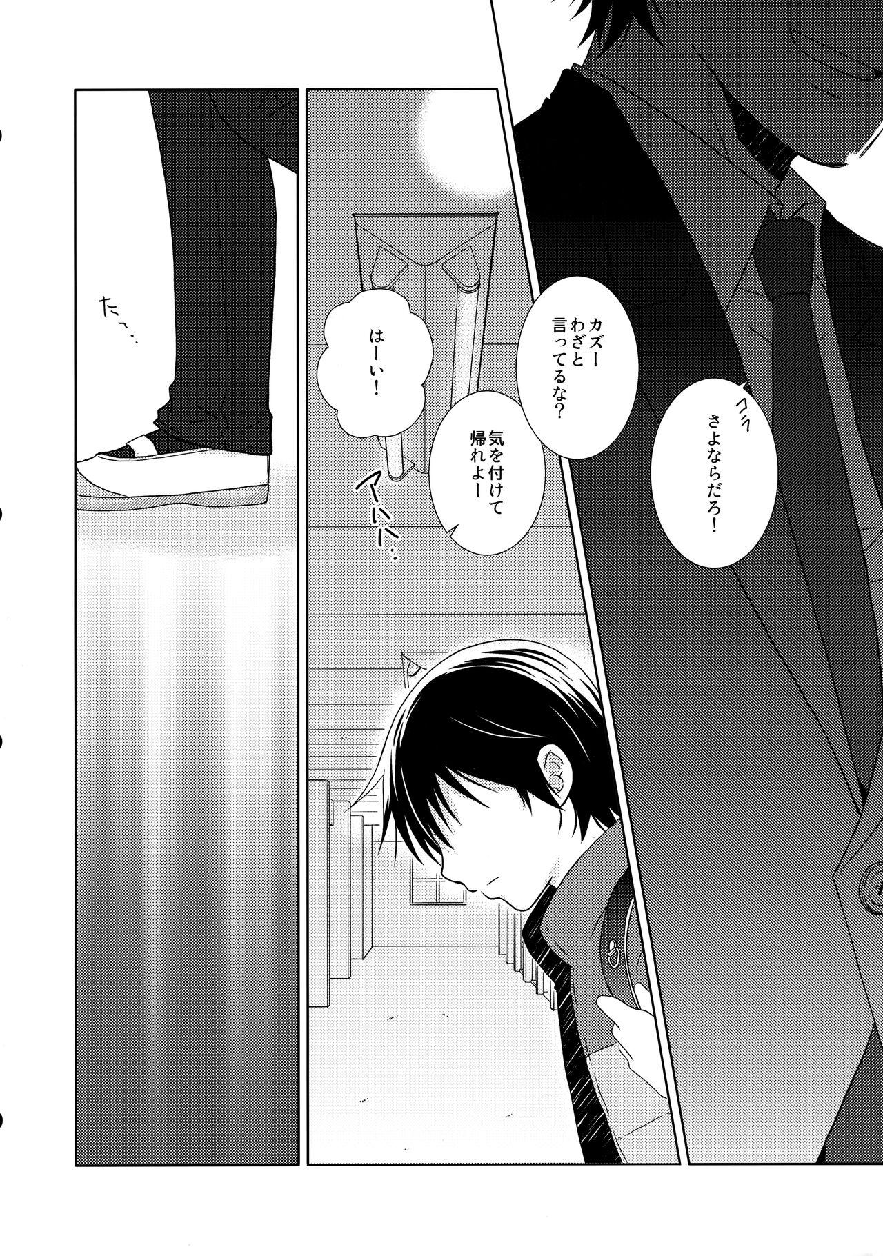 Gostosa Daisy Daisy - Boku dake ga inai machi | erased Brasileiro - Page 5