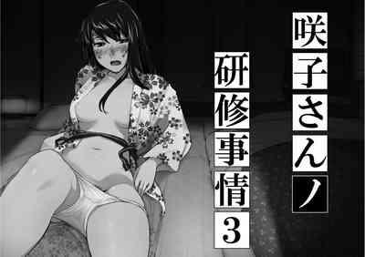 Sakikosan's circumstance at an educational training Route3~of Vol.1) 0
