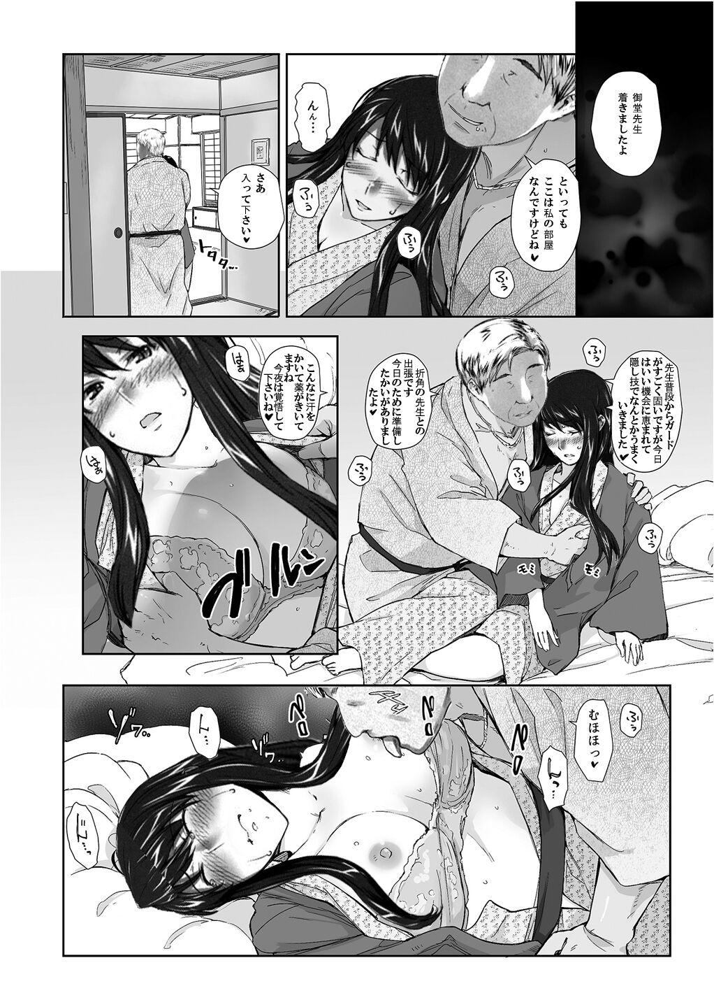 Gaygroupsex Sakiko-san in delusion Vol.8 revised ~Sakiko-san's circumstance at an educational training Route3~ (collage) (Continue to “First day of study trip” (page 42) of Vol.1) Gay Brownhair - Page 6
