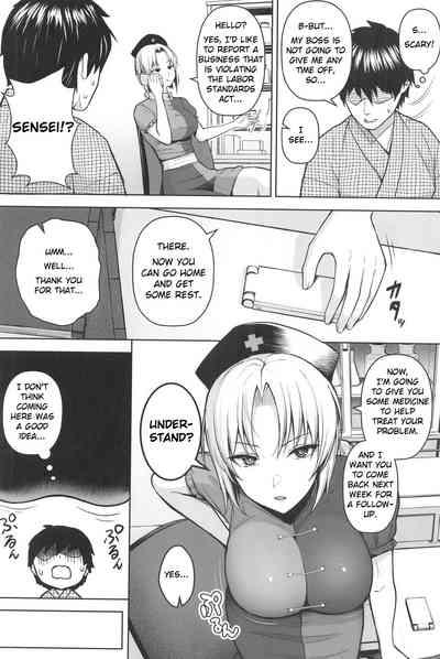 Eirin ga Oppai o Ijiraremakutte P-Cup ni Naru made no Hanashi 3