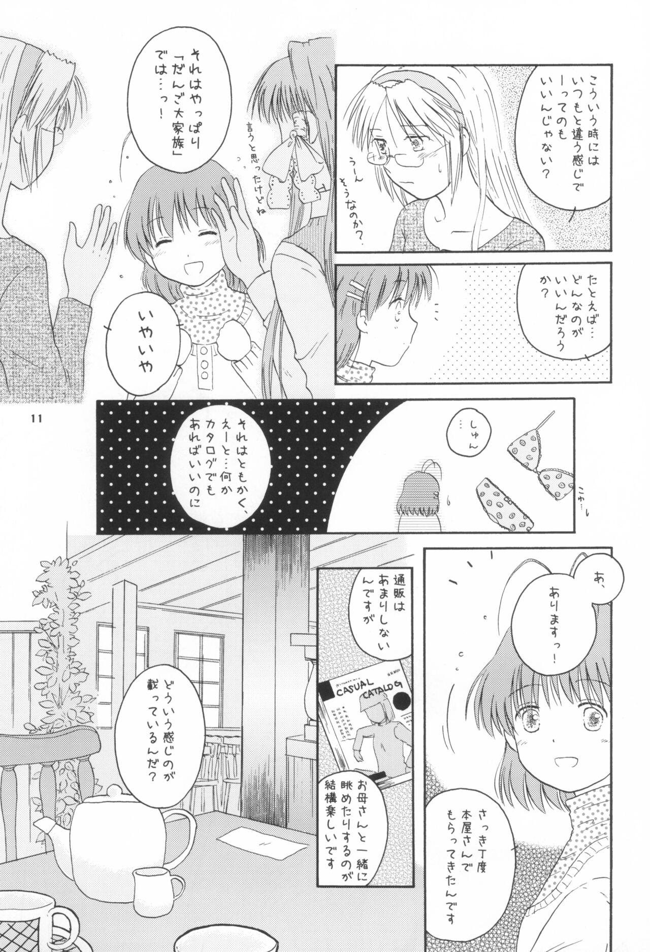 Free Fuck A Happy Life - Clannad Anale - Page 10