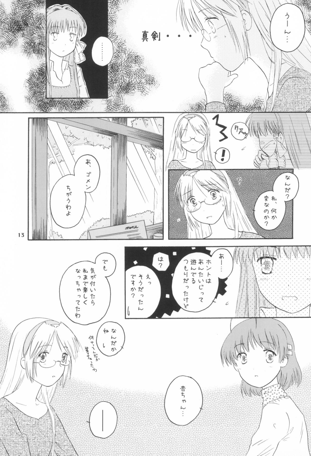 Free Fuck A Happy Life - Clannad Anale - Page 12