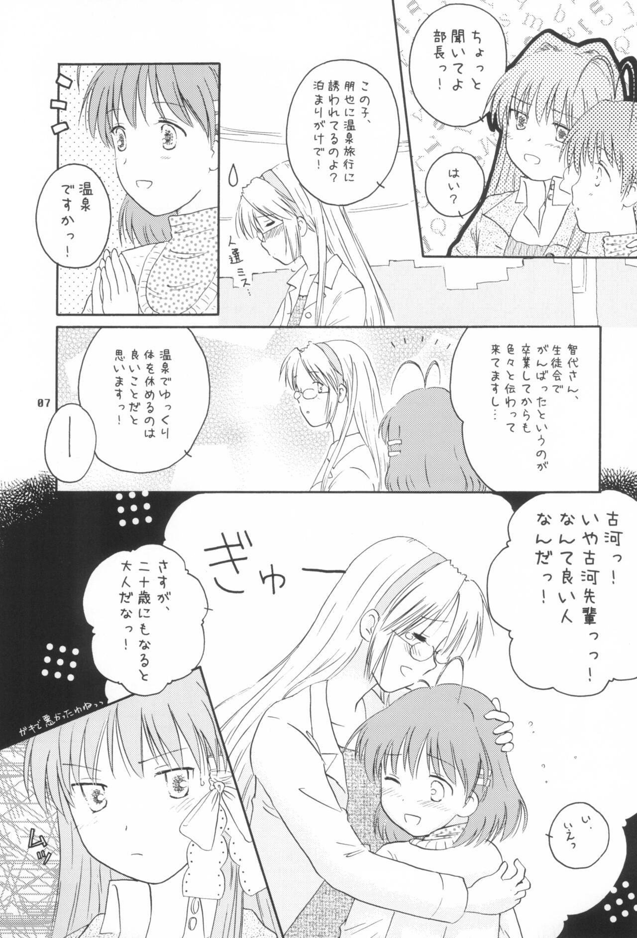 Free Fuck A Happy Life - Clannad Anale - Page 6
