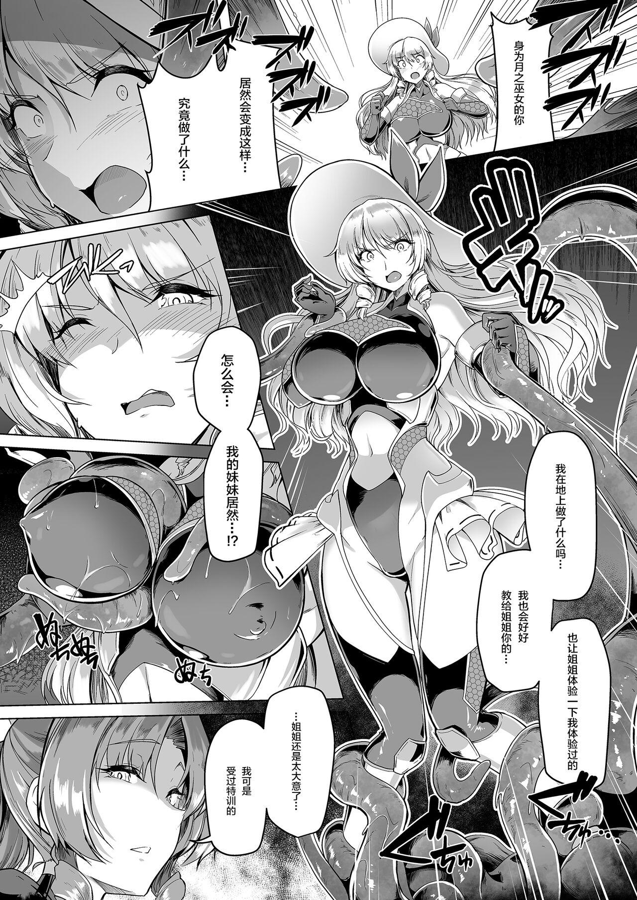 Fit Taimamiko Yorihime 3 - Touhou project Gangbang - Page 10