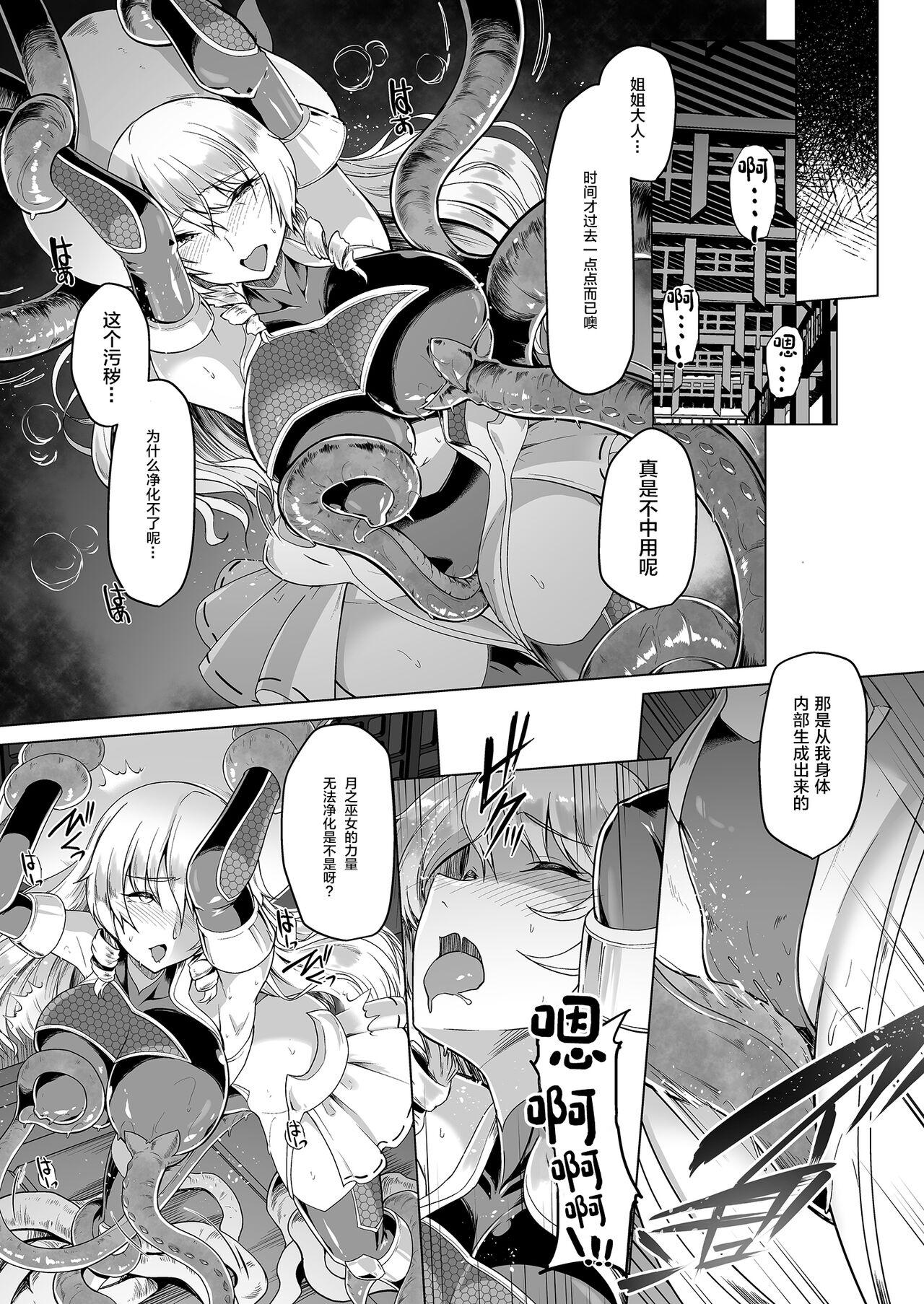 Fit Taimamiko Yorihime 3 - Touhou project Gangbang - Page 11