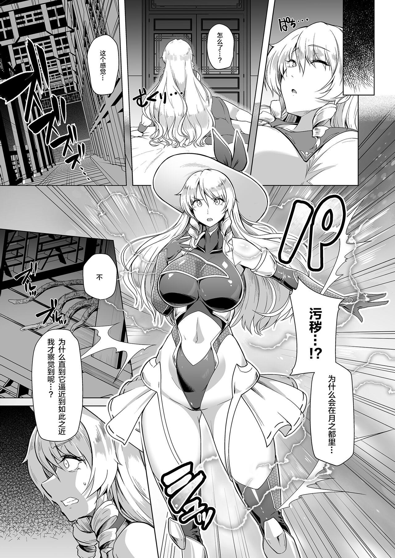 Fit Taimamiko Yorihime 3 - Touhou project Gangbang - Page 7