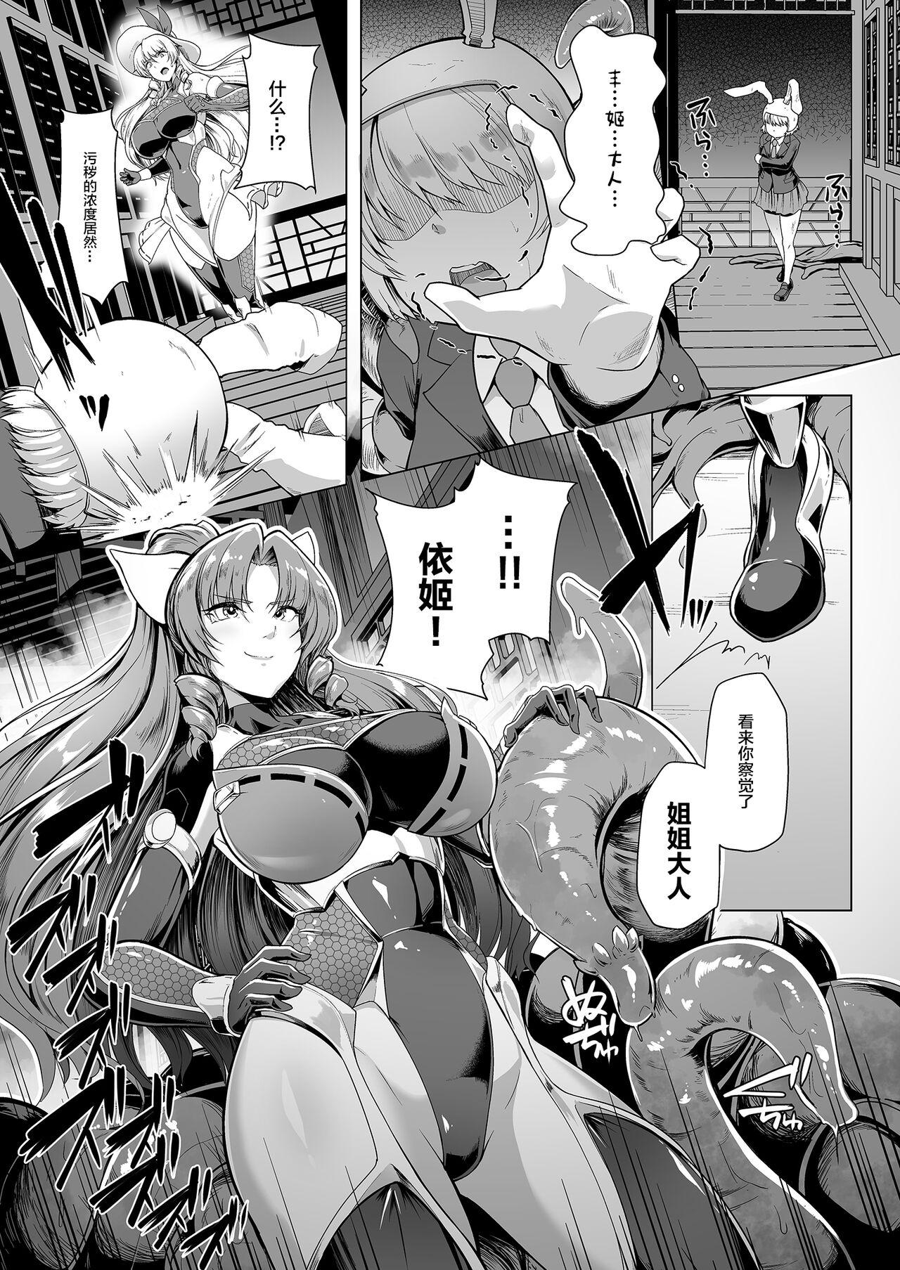 Fit Taimamiko Yorihime 3 - Touhou project Gangbang - Page 8