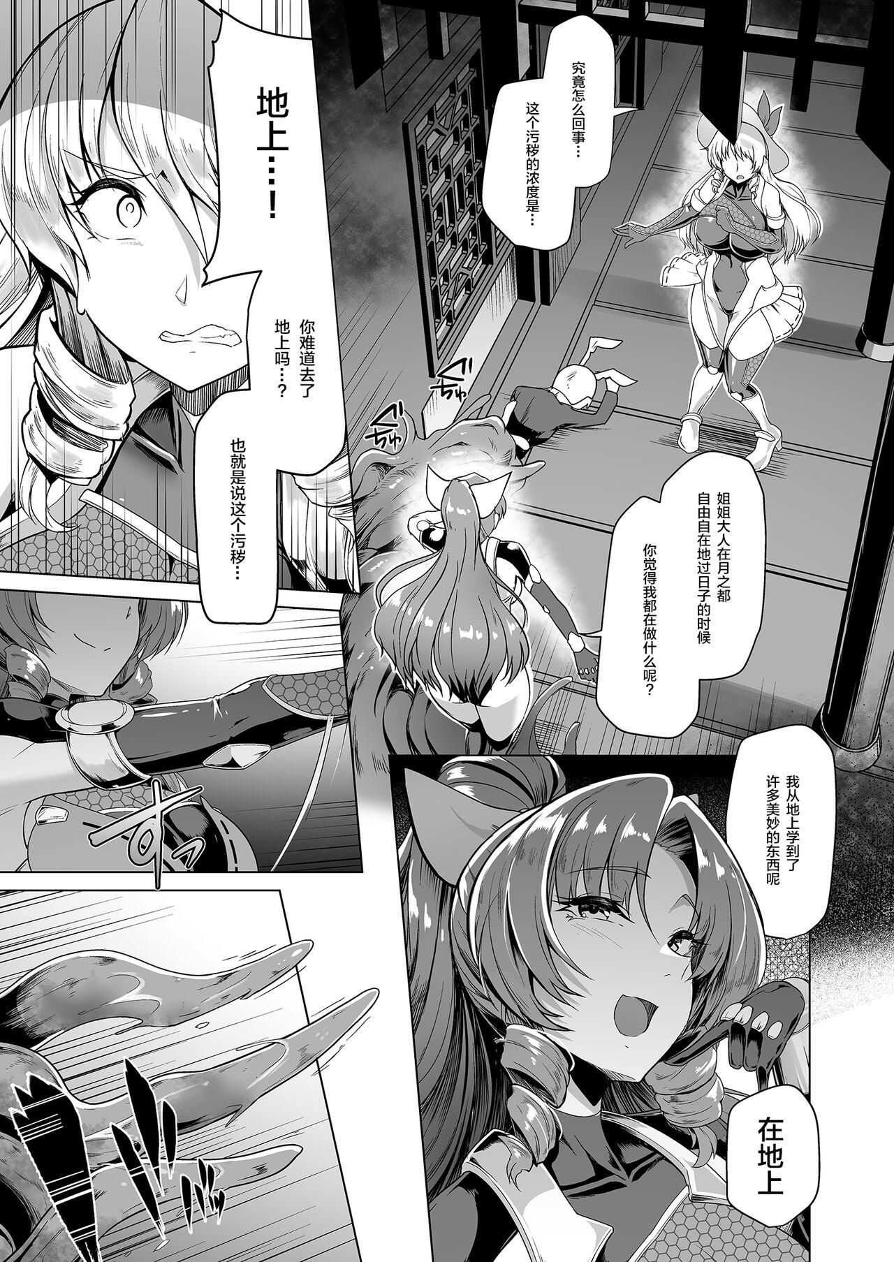 Fit Taimamiko Yorihime 3 - Touhou project Gangbang - Page 9